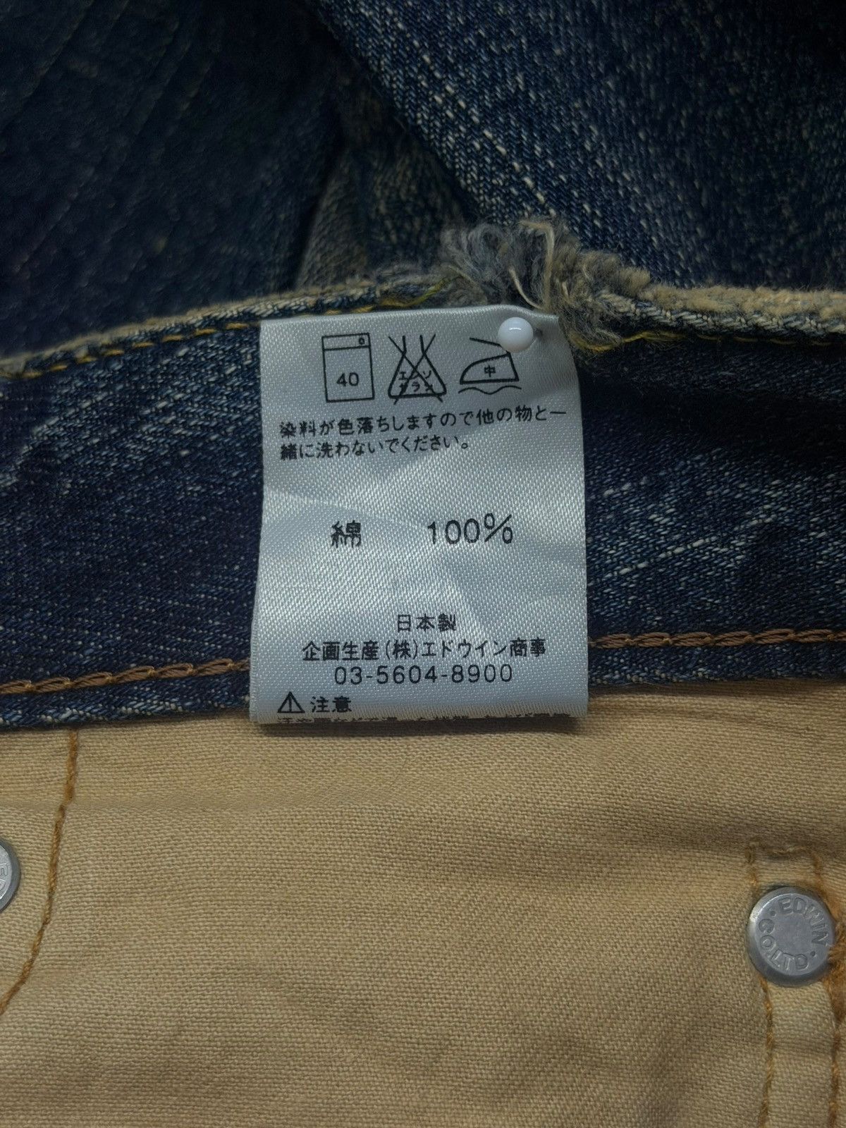 Edwin Vintage 00s EDWIN 502R Japanese Denim Jeans | Vintage Fade Size US 34 / EU 50 - 14 Thumbnail