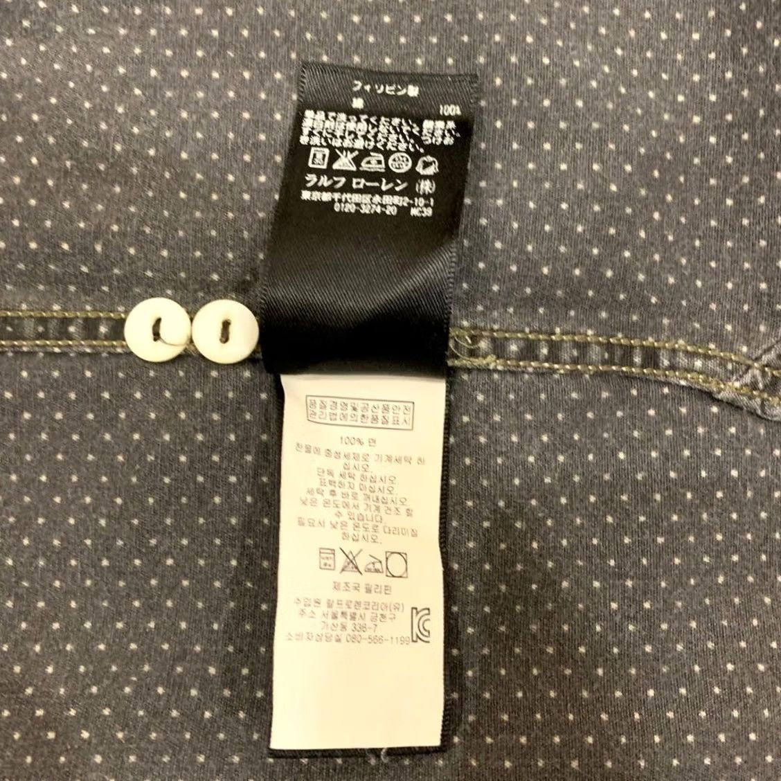 Ralph Lauren RRL Ralph Lauren Polka Dot Pattern Long Sleeve Shirt XS Dark Gray Mens Regular Button-Up Clothing Cotton Size US XS / EU 42 / 0 - 4 Thumbnail