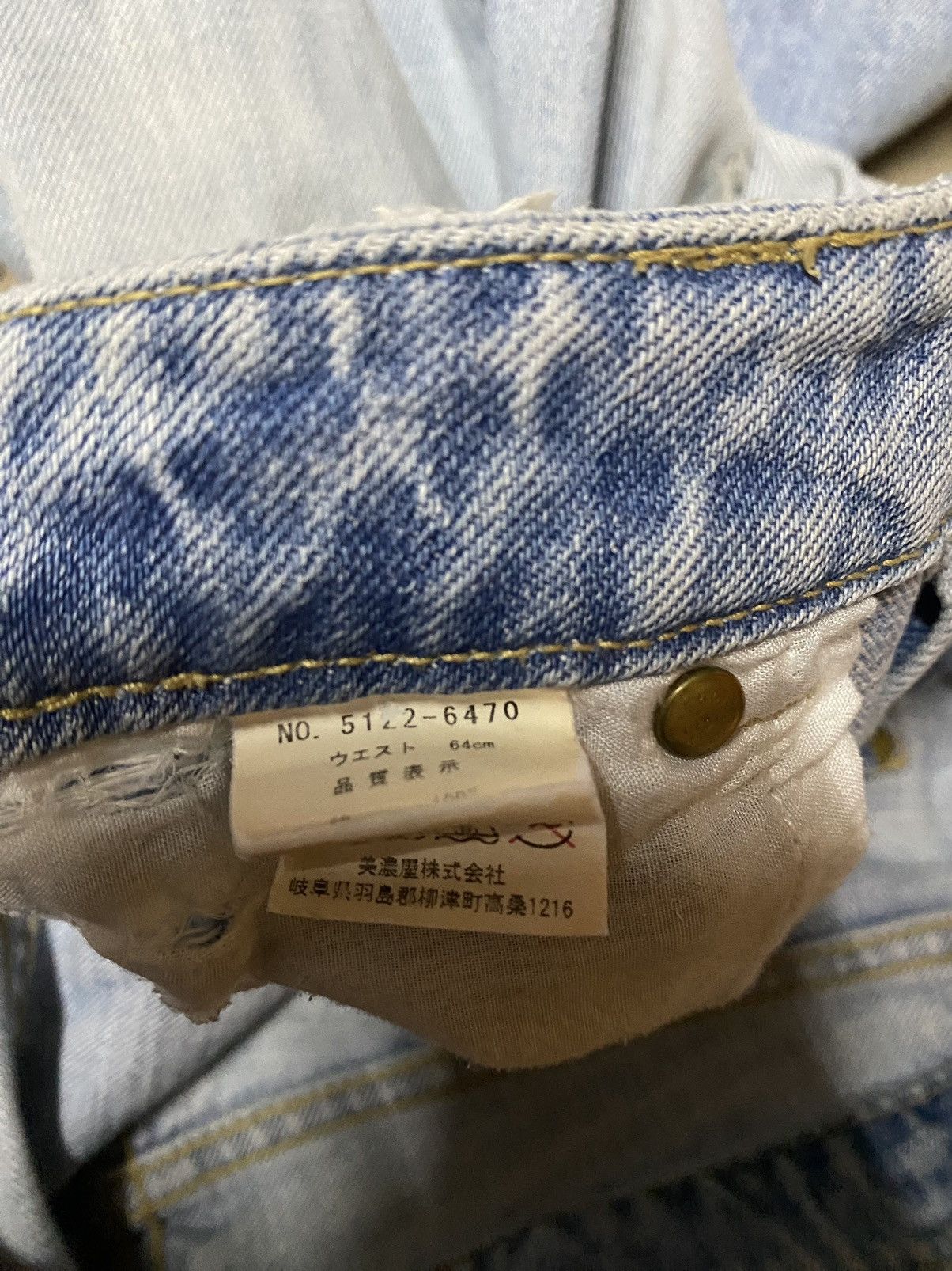 Hysteric Glamour Japanese Brand Counter Culture Faded Distressed Denim Size US 30 / EU 46 - 12 Thumbnail