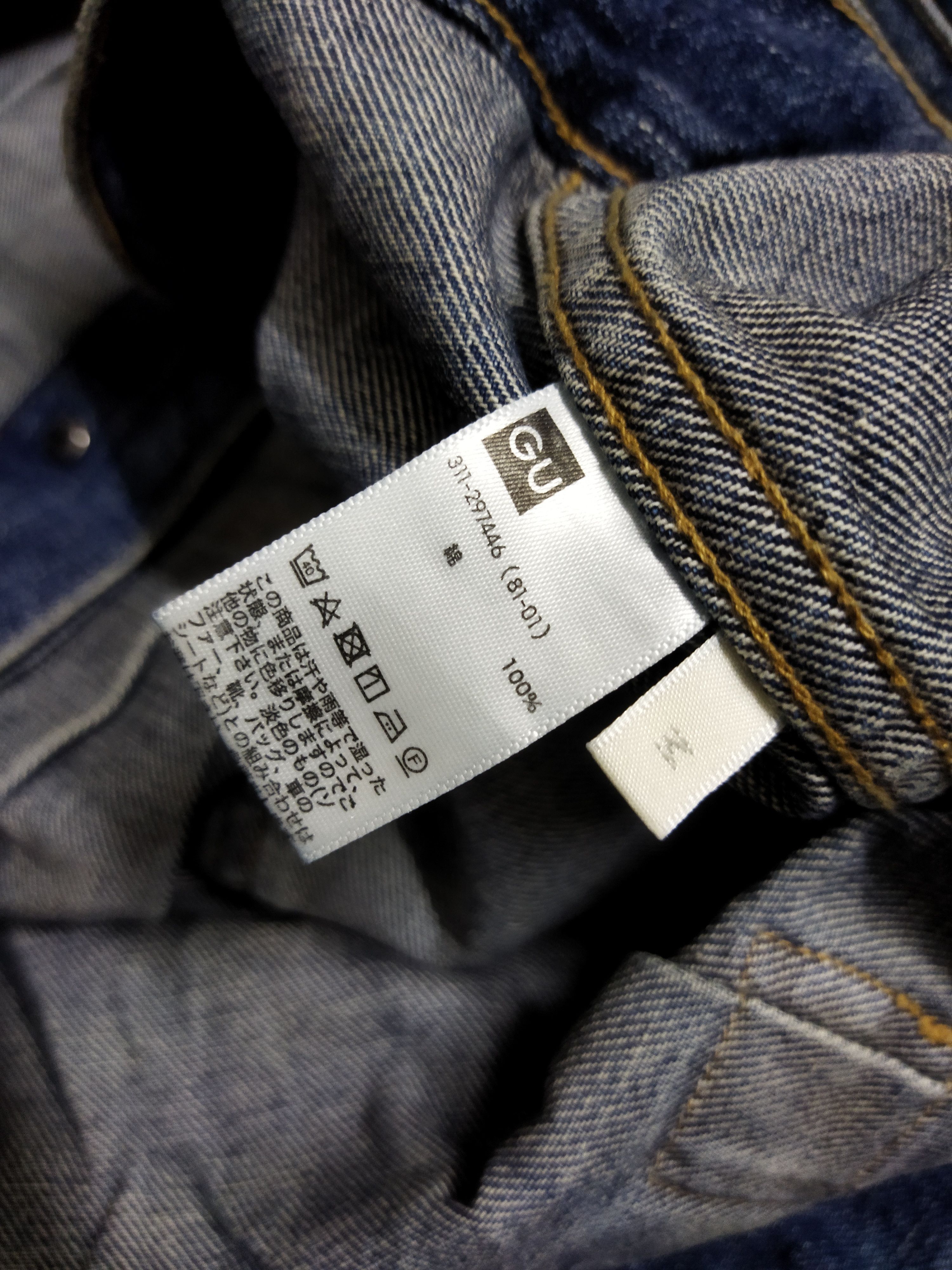 GU Gu Jeans Type 2 Denim Jacket Size US L / EU 52-54 / 3 - 4 Thumbnail