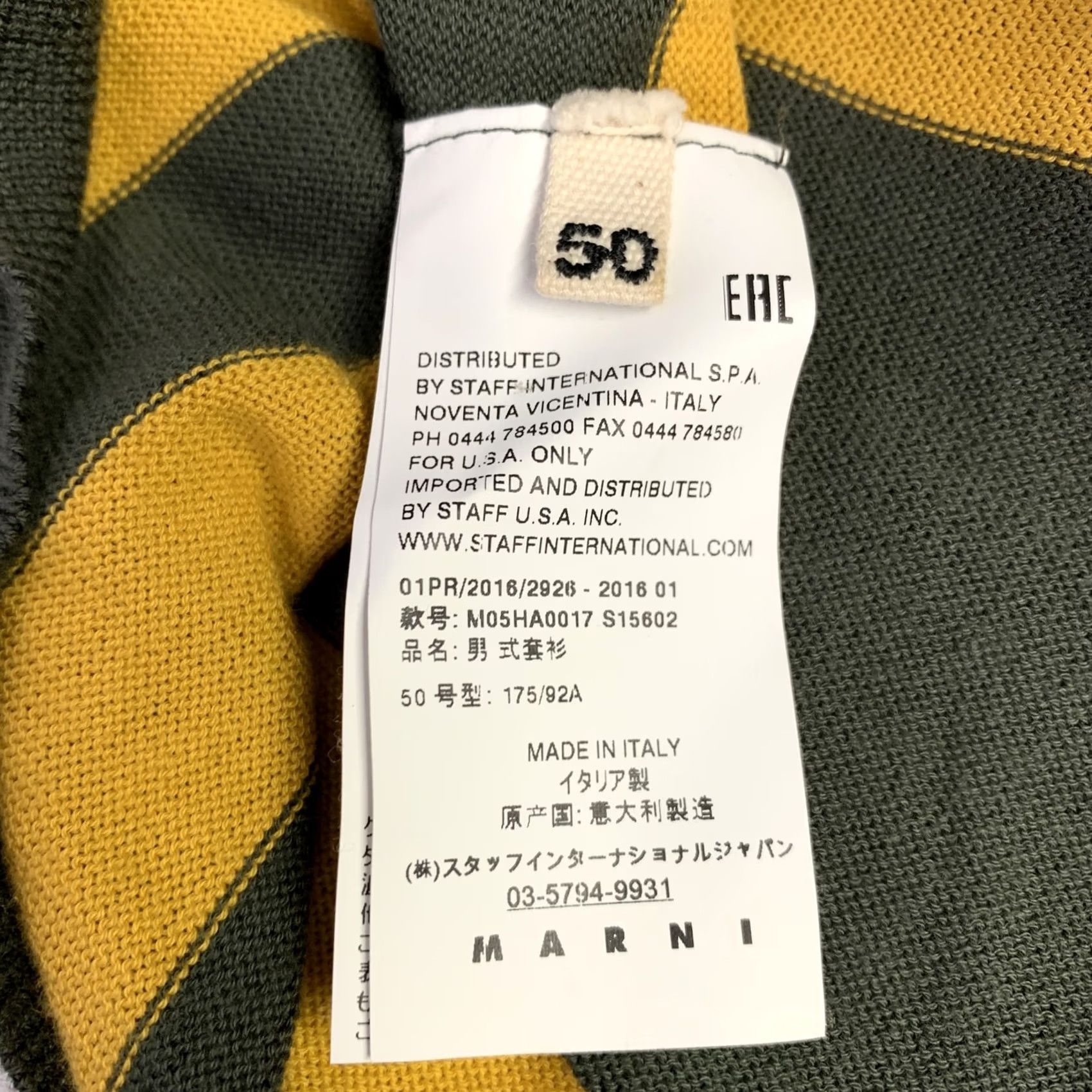 Marni MARNI Cotton Cardigan Size M Green Yellow Stripe V-Neck Size US M / EU 48-50 / 2 - 5 Thumbnail