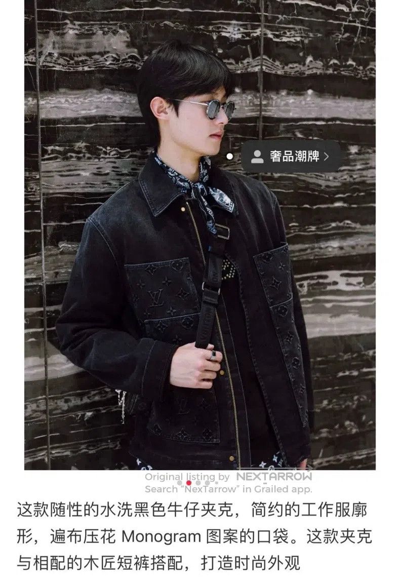 Louis Vuitton Louis Vuitton 24 Washed Old Black Denim Jacket Size US M / EU 48-50 / 2 - 4 Thumbnail