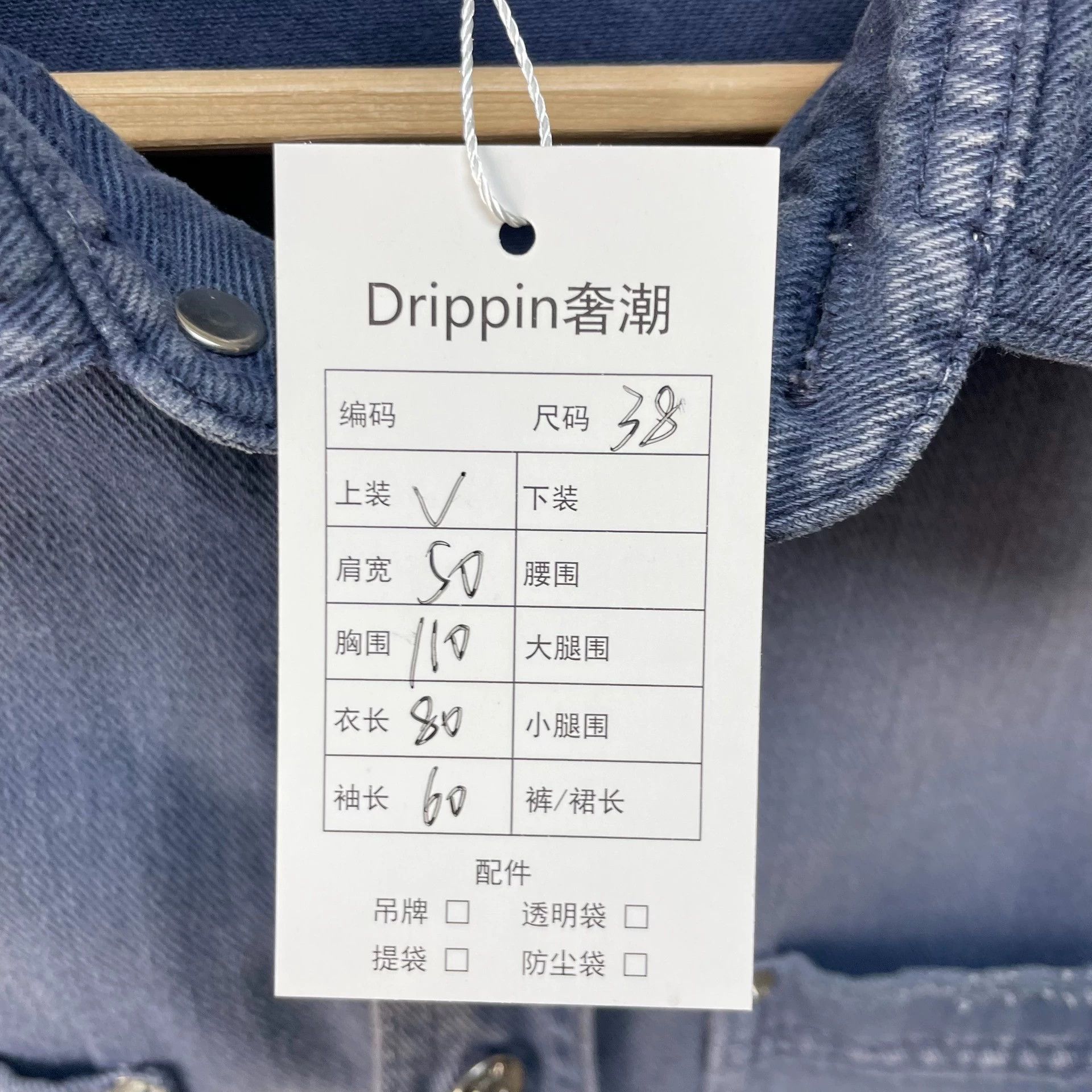 Dior DIOR Distressed Denim Shirt Jacket with Back Graffiti Size US S / EU 44-46 / 1 - 9 Thumbnail