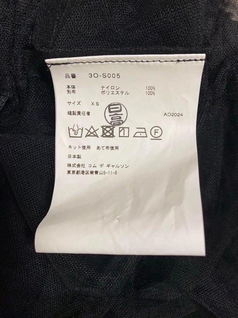 Comme des Garcons Comme Des Garcons size S Mesh Skirt Size 24" / US 00 / IT 34 - 4 Thumbnail