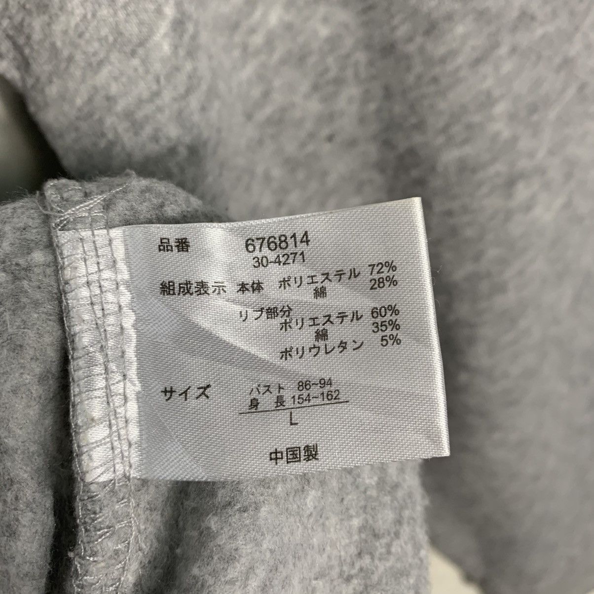 Michiko Koshino London Michiko London Jeans Big Logo Sweatshirt Size US L / EU 52-54 / 3 - 12 Thumbnail