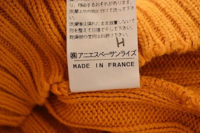 agnes b. Agnes B Homme Rib Knit Orange Sweater Made in France Size US M / EU 48-50 / 2 - 4 Thumbnail