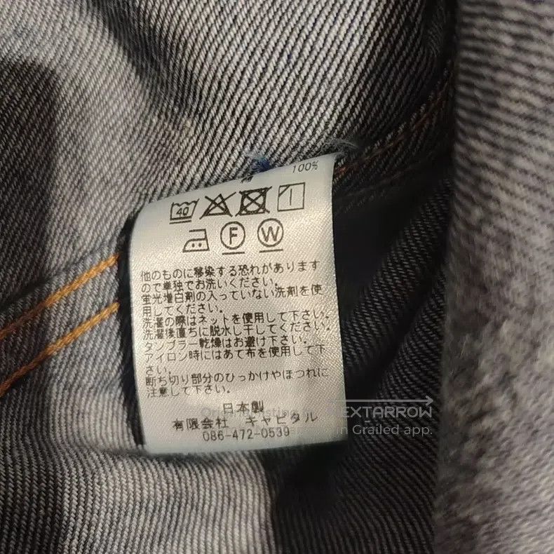 Kapital Kapital Stitching, tassel, denim shirt Size US L / EU 52-54 / 3 - 8 Thumbnail