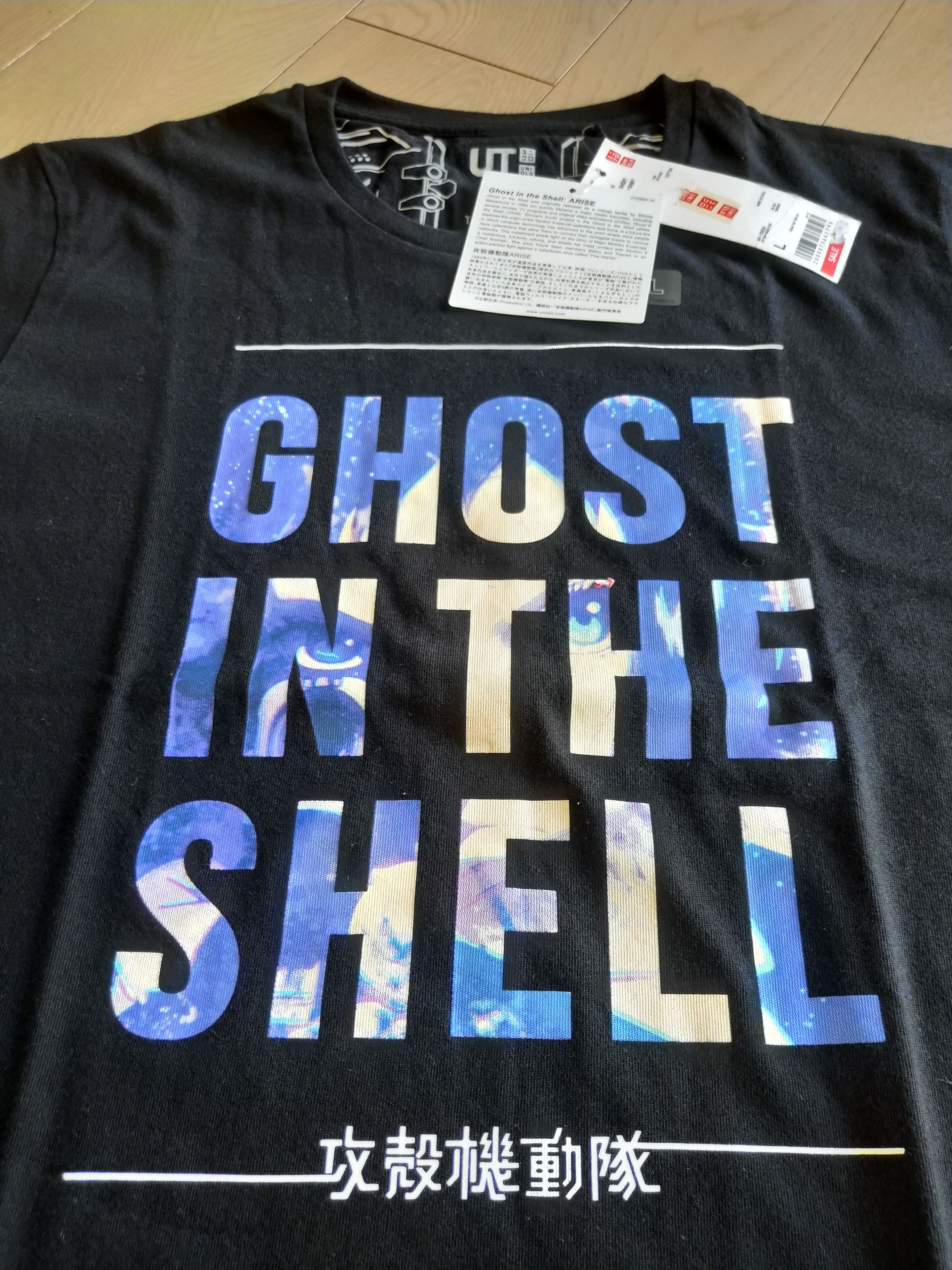 Anime × Uniqlo UNIQLO Ghost in the Shell Arise T-Shirt Asian L (US M) tee Size US M / EU 48-50 / 2 - 3 Thumbnail