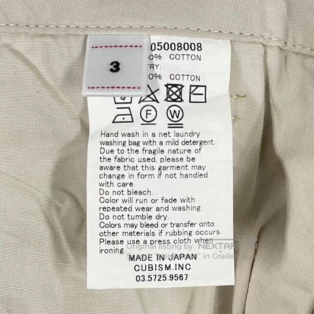 Visvim VISVIM EX WIDE CHINO PANTS. Size US 32 / EU 48 - 7 Thumbnail