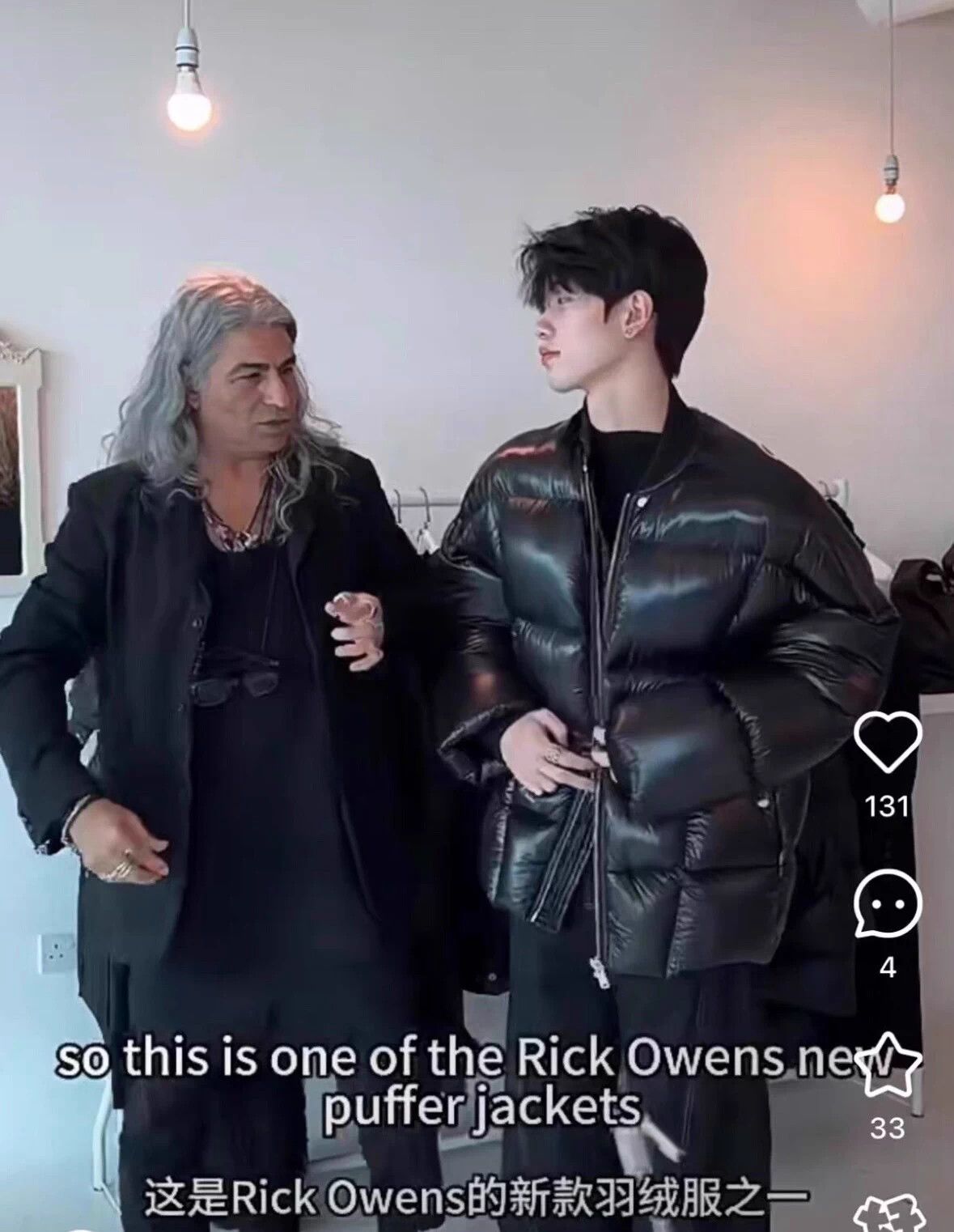 Rick Owens RO 2022FW Dark Lacing Leather Puffer Coat Black Size US M / EU 48-50 / 2 - 8 Thumbnail