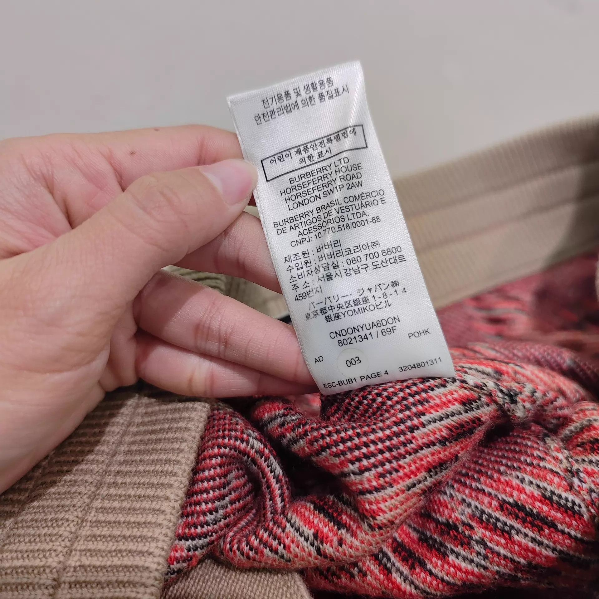 Burberry Burberry 99 New Wool Check Short L Size US 32 / EU 48 - 9 Thumbnail