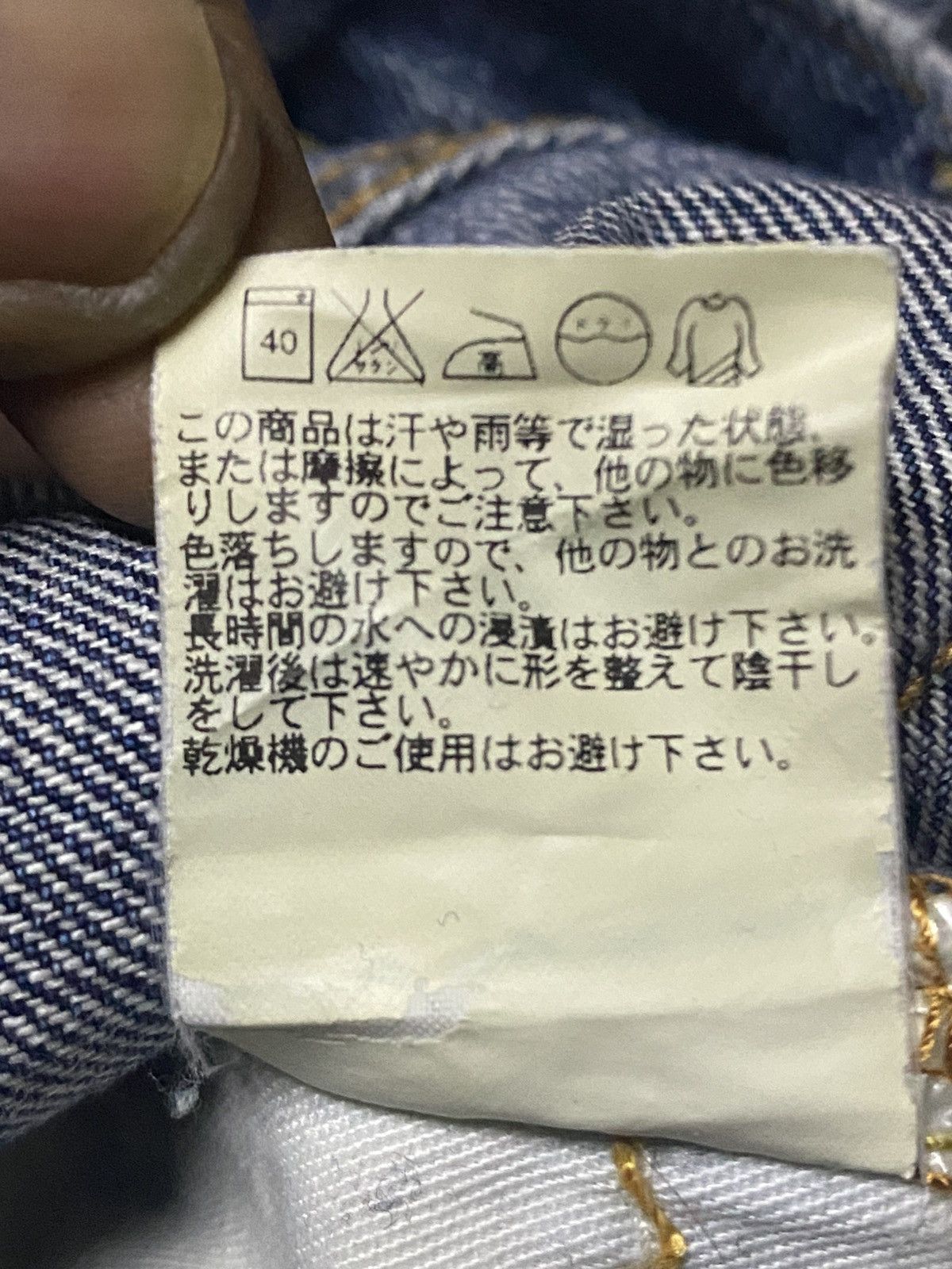 Japanese Brand Vintage Uniqlo S-002 Faded Wash Distressed Loose Jeans Size US 30 / EU 46 - 15 Thumbnail
