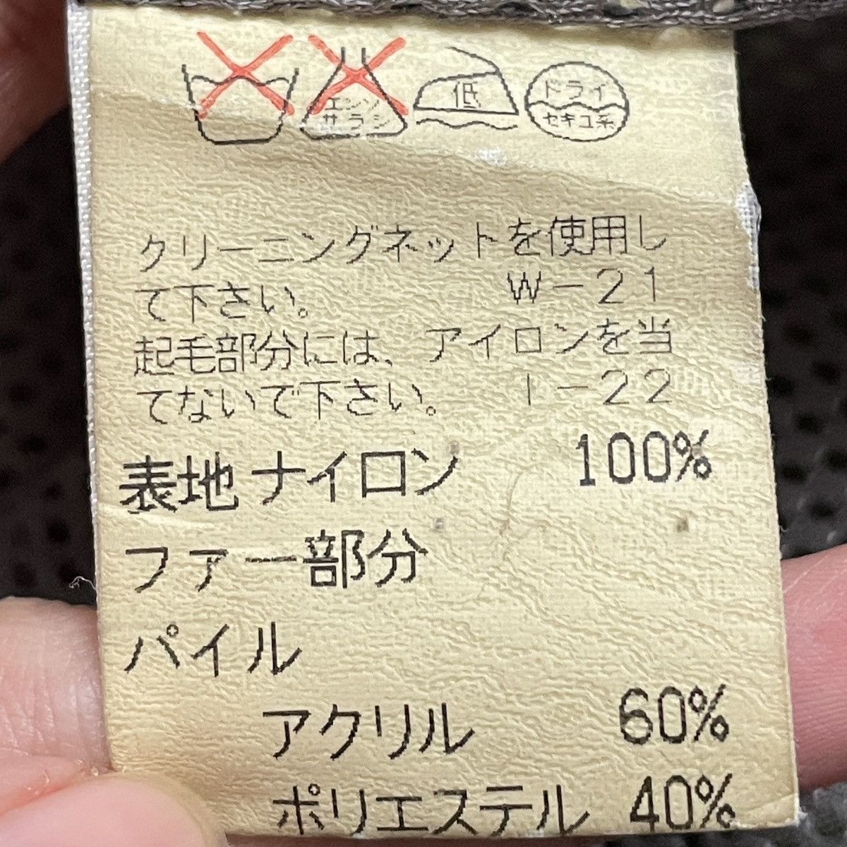 Issey Miyake × Japanese Brand × Zucca Vintage Japanase Brand Zucca Trench Coat 1990s Size US M / EU 48-50 / 2 - 11 Thumbnail