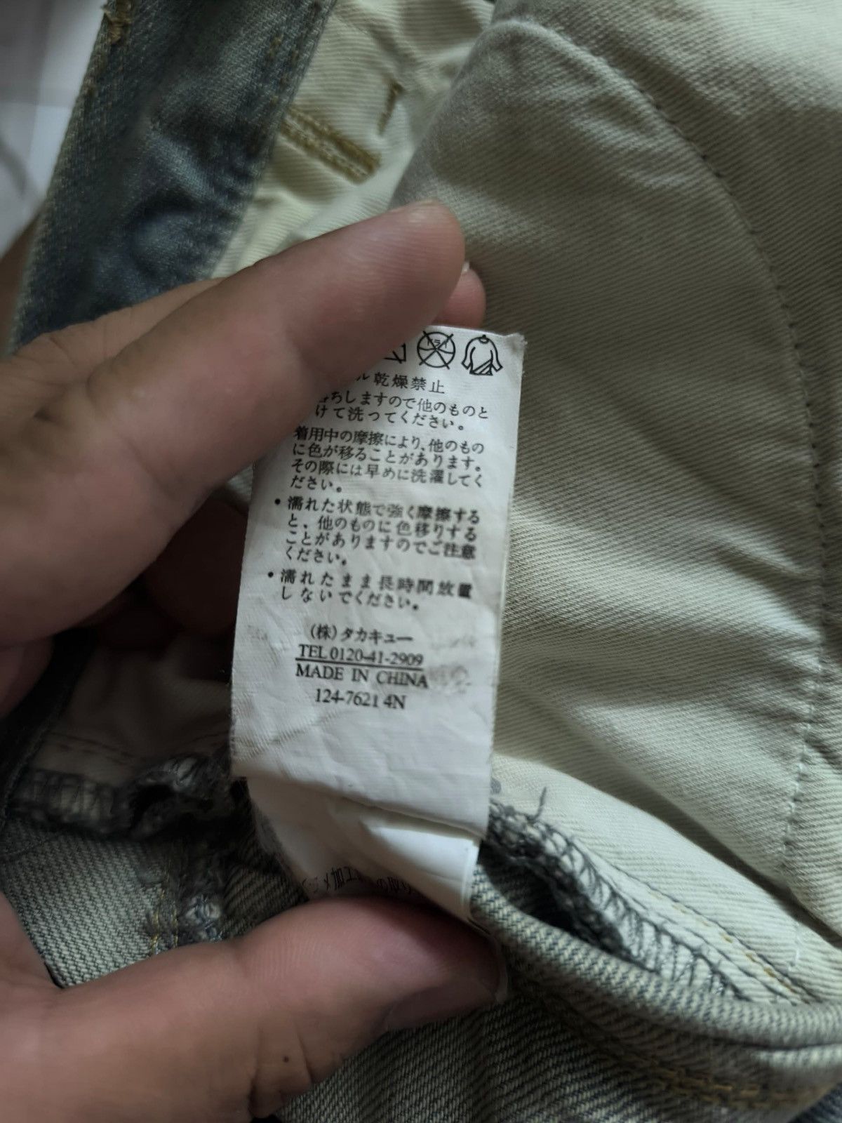 semanticdesign Semantic Design Clawmark Distressed Denim Size US 30 / EU 46 - 17 Thumbnail
