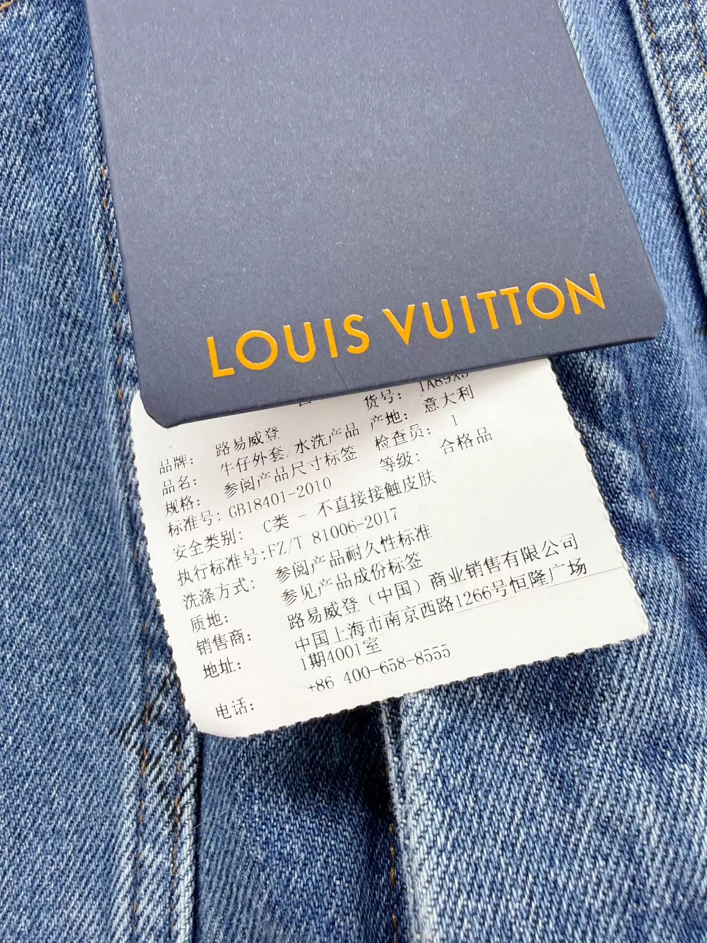 Louis Vuitton LV Gradient All-Over Print Denim Jacket New With Tags 50 Size US M / EU 48-50 / 2 - 3 Thumbnail