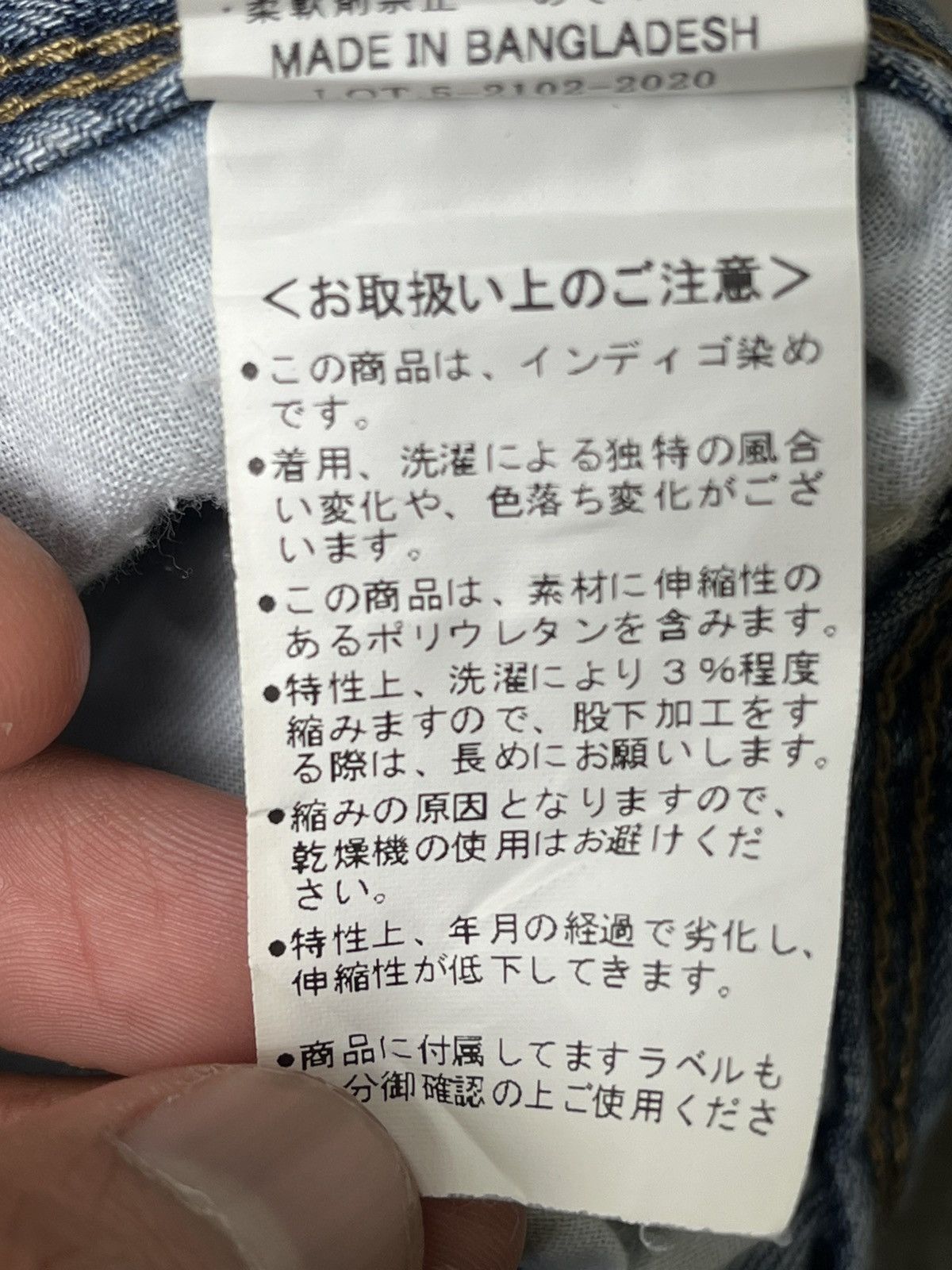 Japanese Brand BURTLE CORDURA JAPANESE BRAND BONDAGE PUNK STYLE Size US 34 / EU 50 - 15 Thumbnail