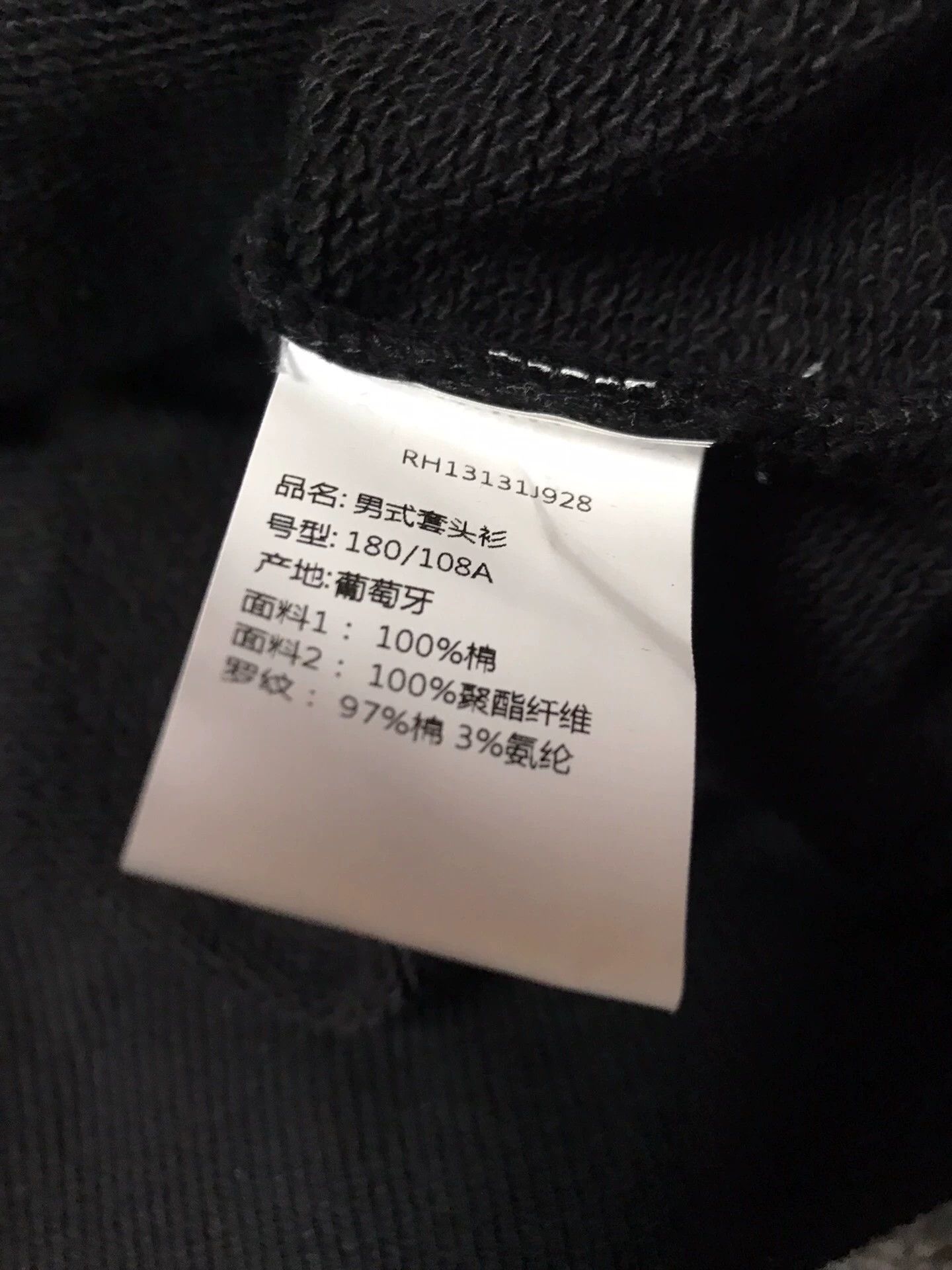 Balmain Balmain 4 Zip F/B Black White Stripe XL Sweatshirt Size US XL / EU 56 / 4 - 6 Thumbnail