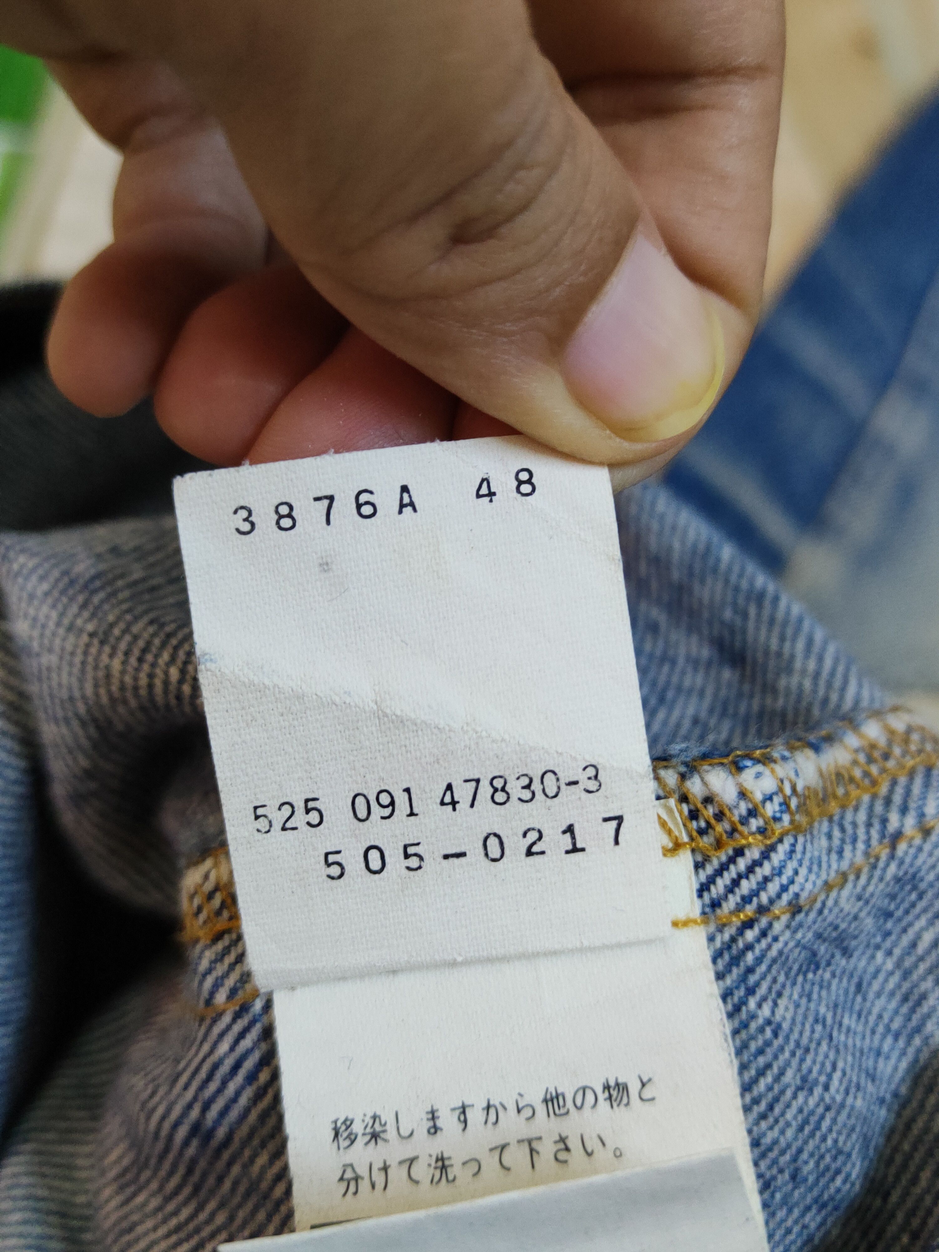 Levi's DL 505 Levi's vintage Distressed ripped Denim #S1595 Size US 28 / EU 44 - 21 Thumbnail