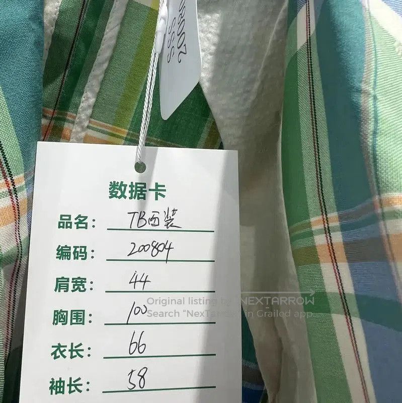 Thom Browne Thom Browne Multicolor Long Sleeve Coat . Size US M / EU 48-50 / 2 - 8 Thumbnail