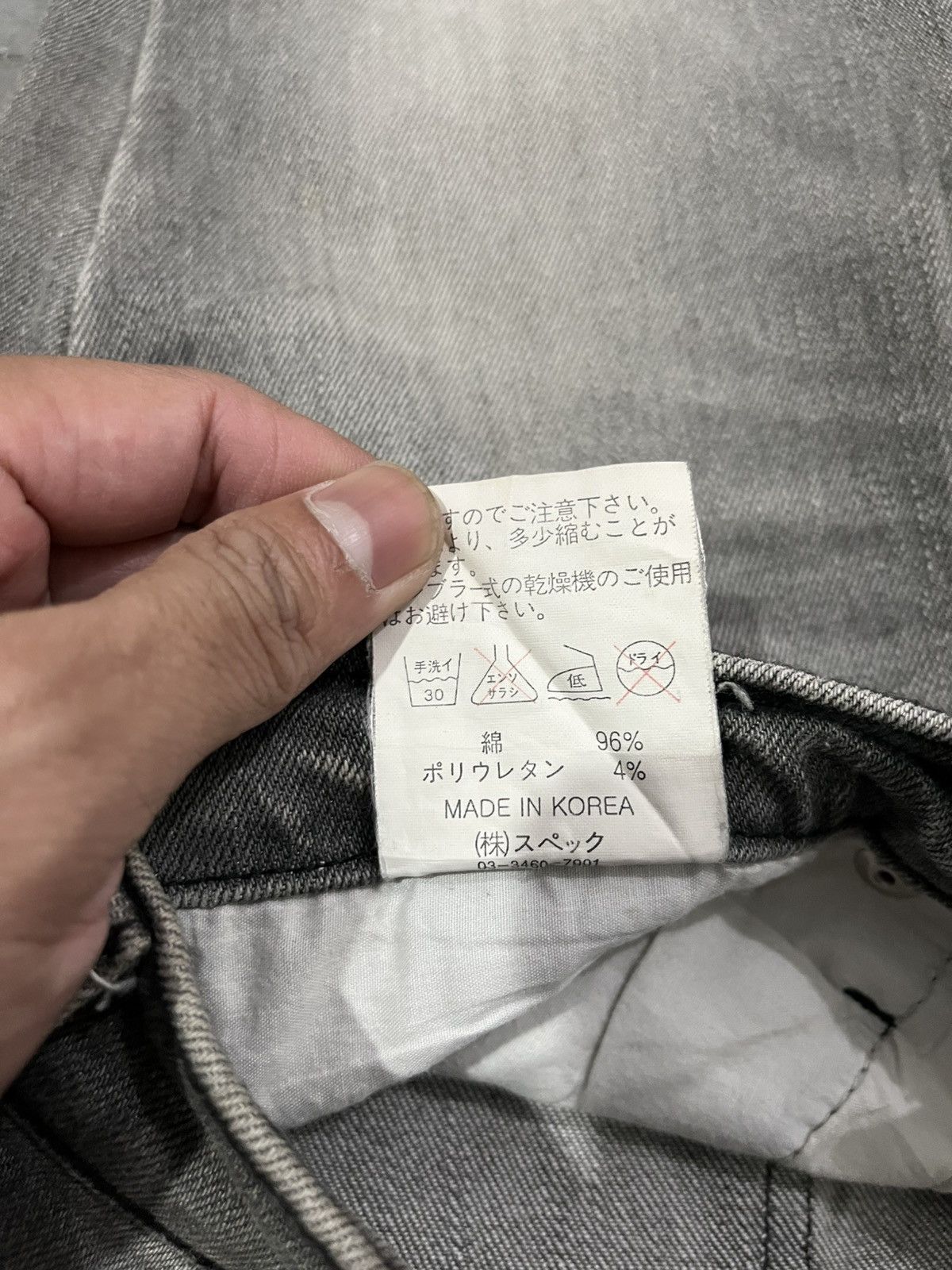 Japanese Brand d.i.a gyaru archive pants Size 29" - 6 Thumbnail