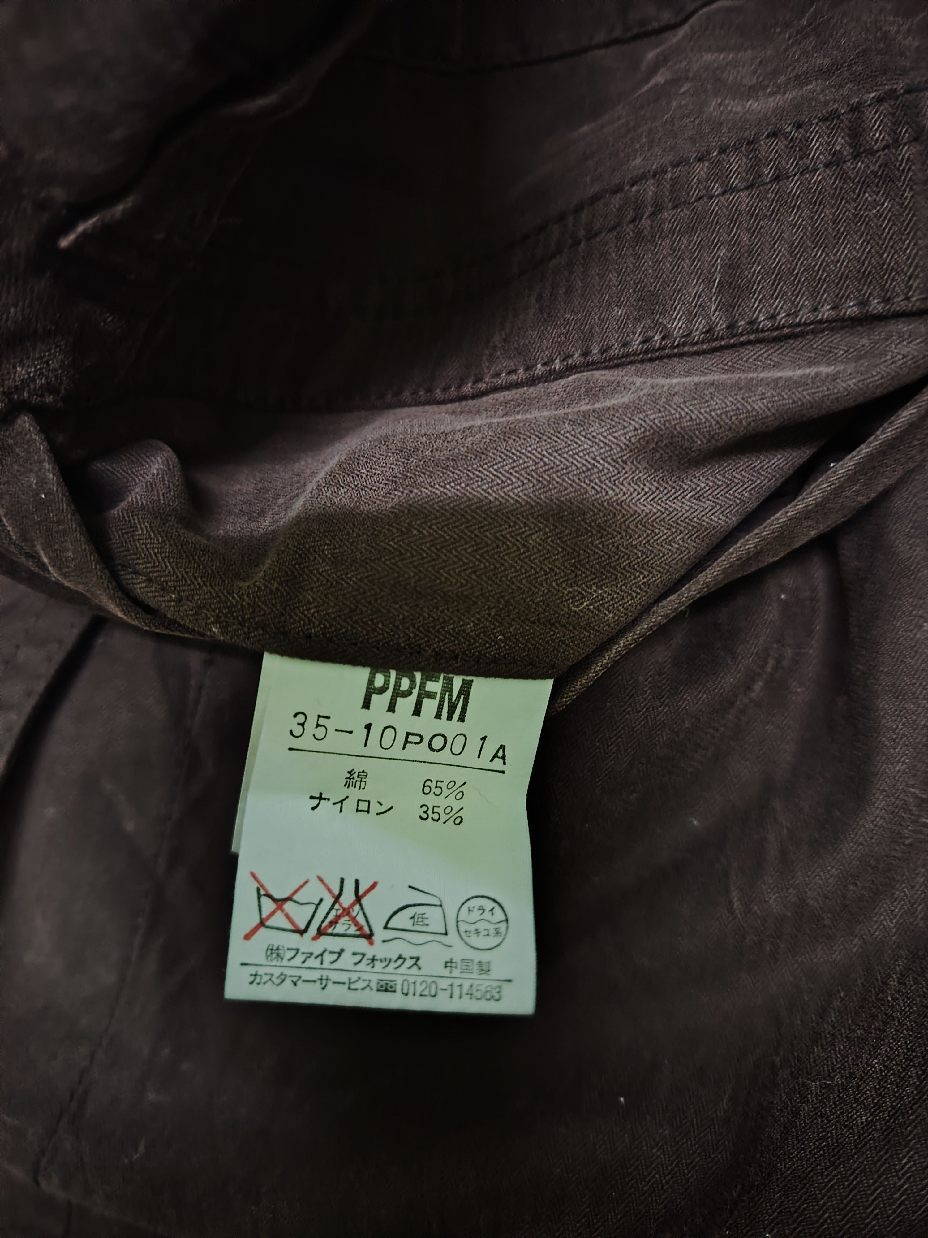 PPFM PPFM Free Style / Hot Media Nylon Cargo Pants Size US 32 / EU 48 - 8 Thumbnail