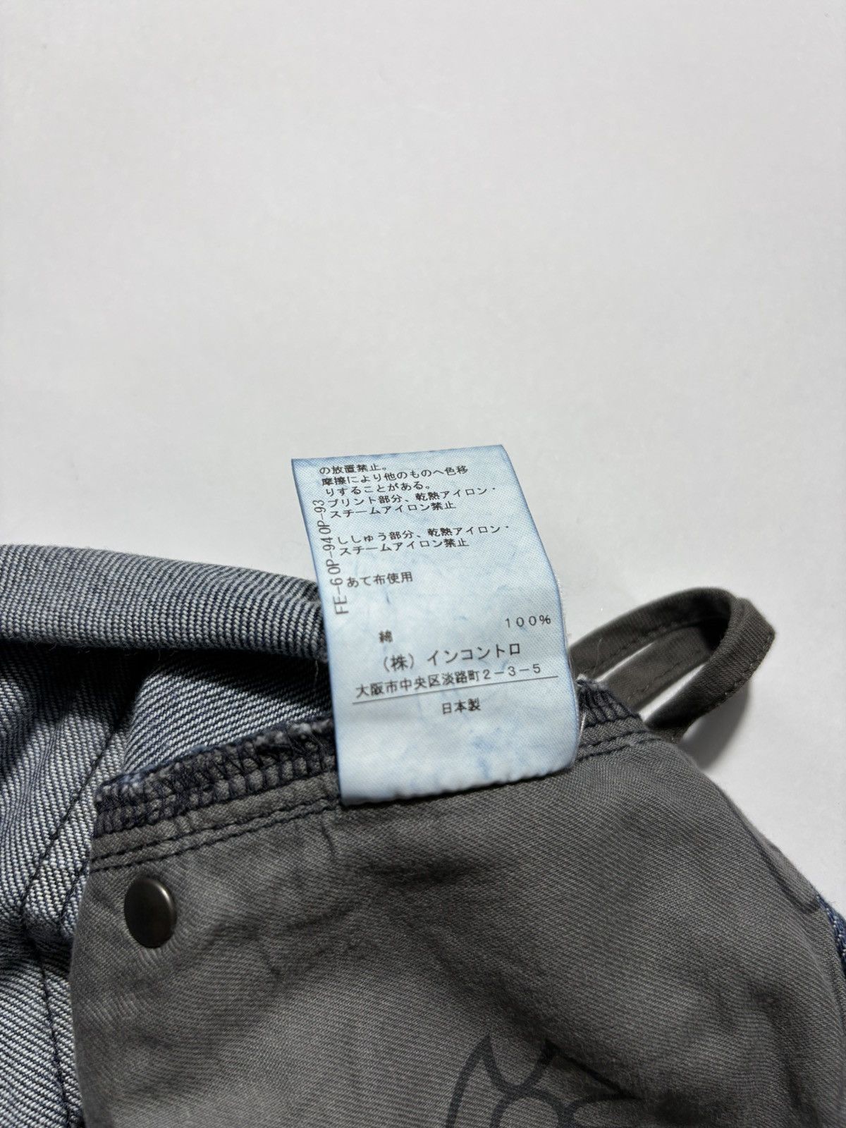 Vivienne Westwood VIVIENNE WESTWOOD SAROUEL ORB LION DENIM JEANS Size 26" / US 2 / IT 38 - 9 Thumbnail