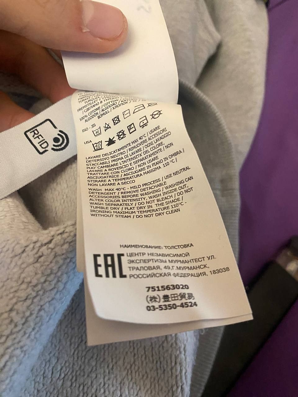 Stone Island Stone Island Sweatshirts 2021 Size US S / EU 44-46 / 1 - 8 Thumbnail