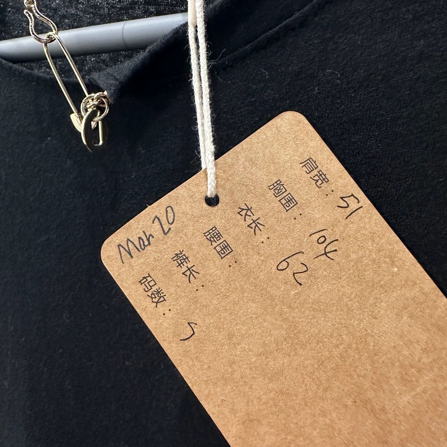 Valentino Valentino mar20 chain solid short-sleeve Tee S Size US S / EU 44-46 / 1 - 5 Thumbnail