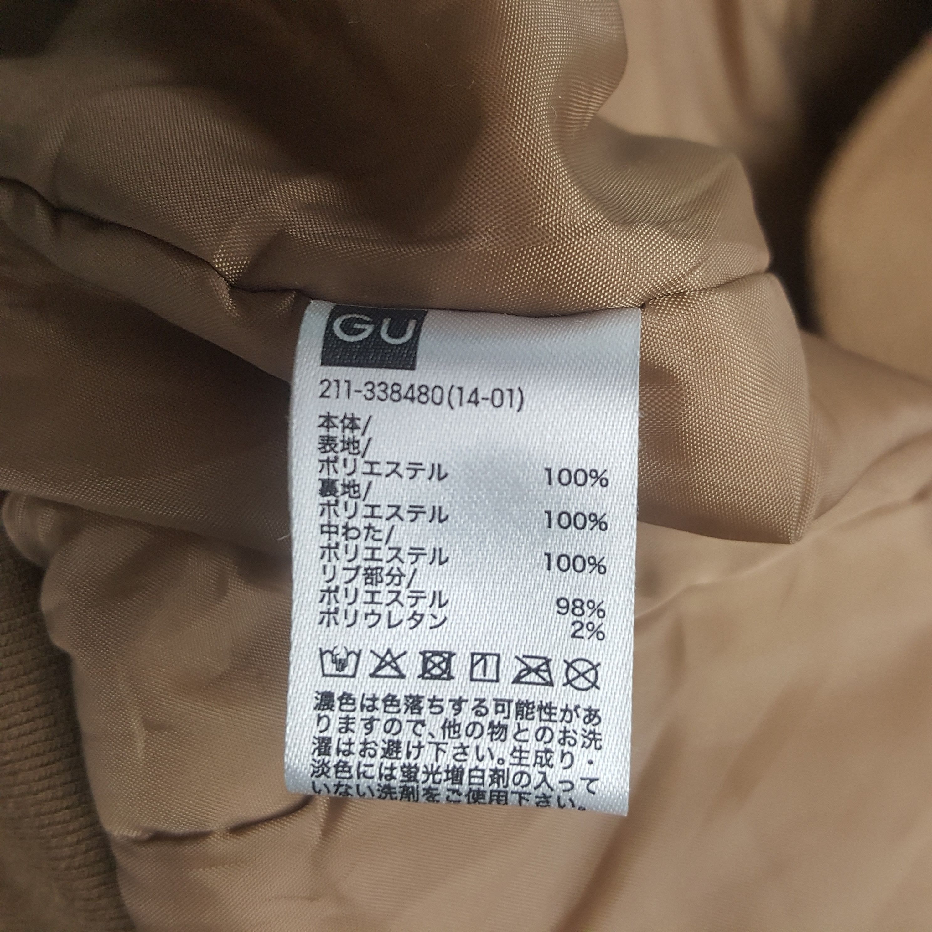 GU × Undercover × Vintage Vintage GU X Undercover Custom U Bomber Jacket Size US L / EU 52-54 / 3 - 10 Thumbnail