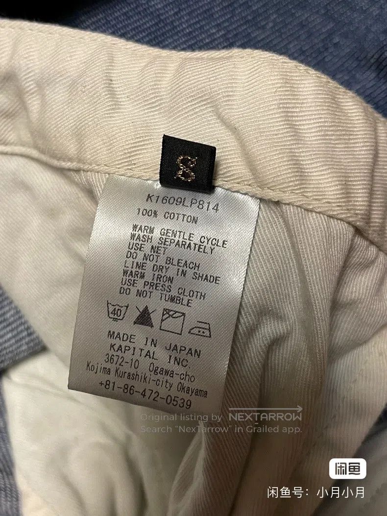 Kapital Kapital Size 1 Tethered trousers, special-shaped trousers K Size US 34 / EU 50 - 6 Thumbnail