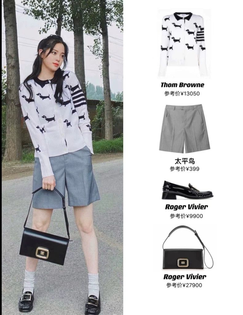 Thom Browne Thom Browne Rare women's dog four-bar cardigan jacket 2503 Size XS / US 0-2 / IT 36-38 - 8 Thumbnail