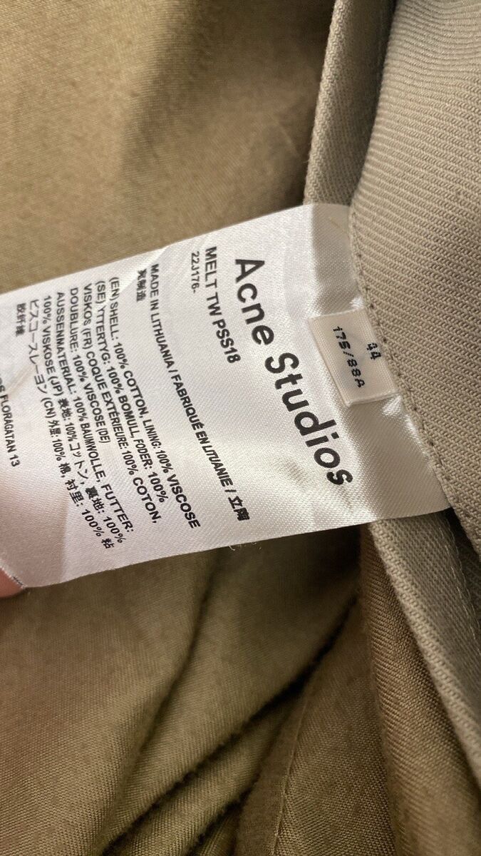 Acne Studios Acne Studios Melt Twill Parka Size US L / EU 52-54 / 3 - 8 Thumbnail