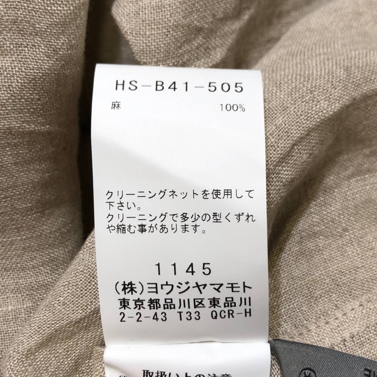 Yohji Yamamoto POUR HOMME 24ss TO BE REDONE PATTERN SHIRT HS-B41-505 Size US L / EU 52-54 / 3 - 5 Thumbnail
