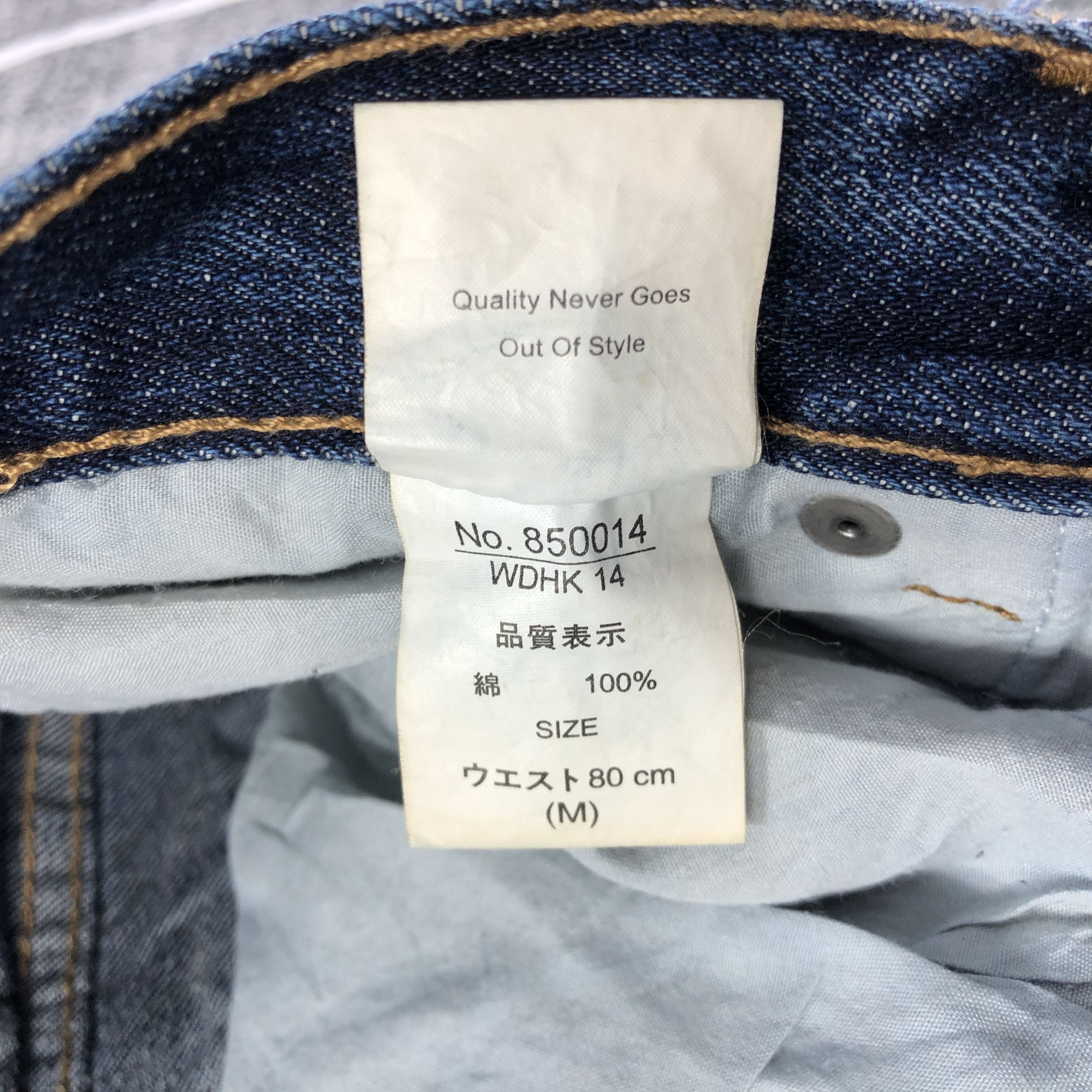 Japanese Brand Jungle Storm Jeans Double Waist Denim KJ1672 Size US 31 - 9 Thumbnail