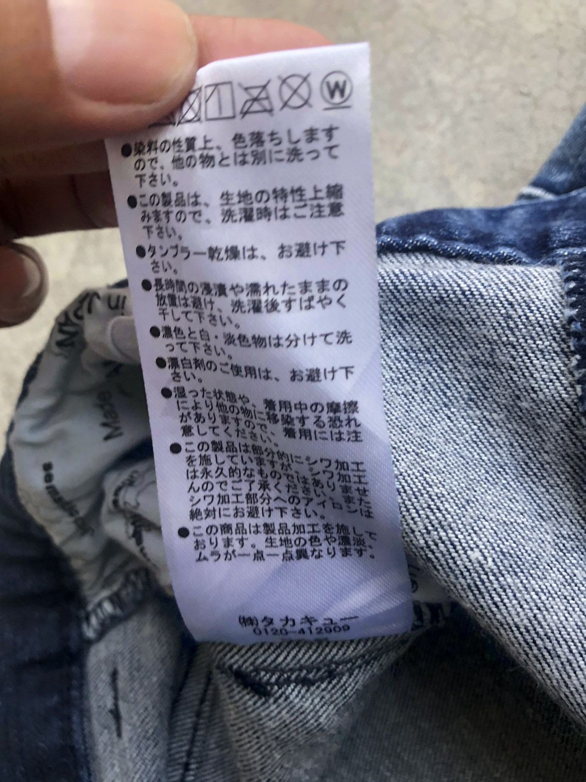 semanticdesign Japanese Semantic Design Flared Jeans Distressed Jeans Size US 31 - 16 Thumbnail