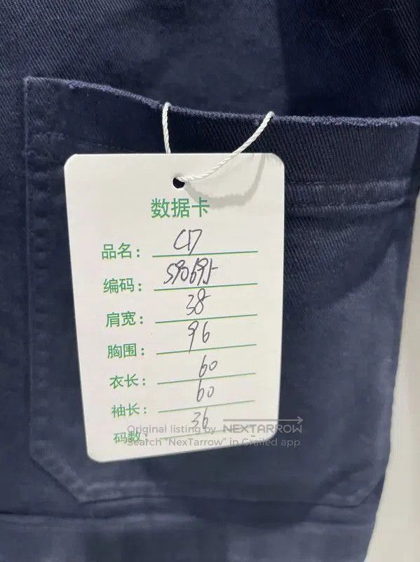 Dior Dior Women's Spring Autumn Blue Jacket . Size XXS / US 00 / IT 34 - 8 Thumbnail