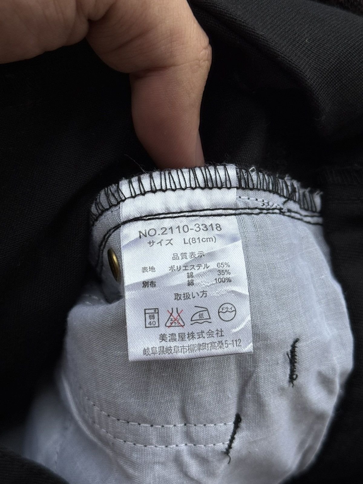 PPFM Double Waist Spinash Japanese Lgb Ifsix Styled Size US 31 - 8 Thumbnail