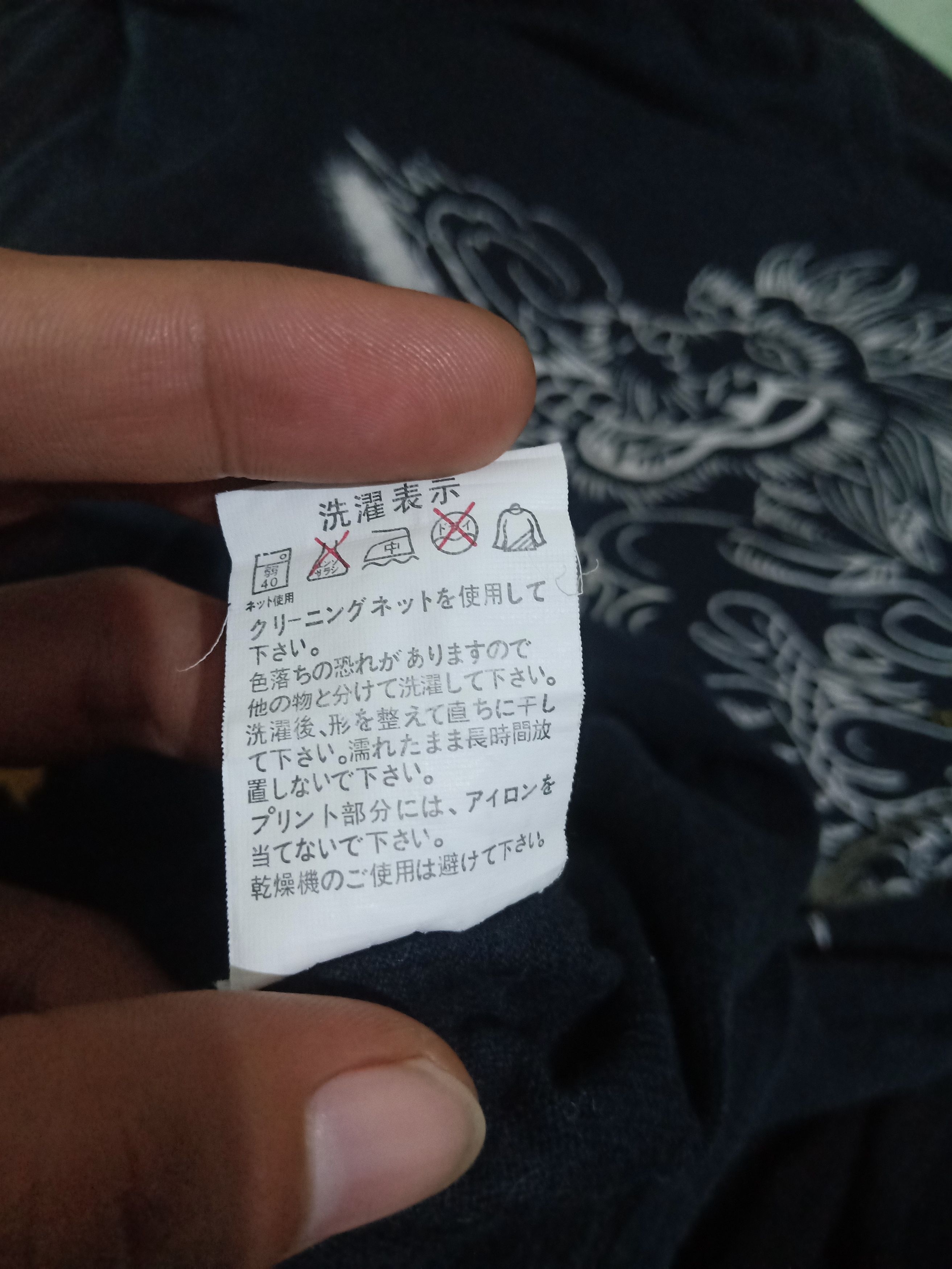 Karakuri Tamashii Japanese Clothes Poem Dragon Art Double Layer Size US S / EU 44-46 / 1 - 11 Thumbnail