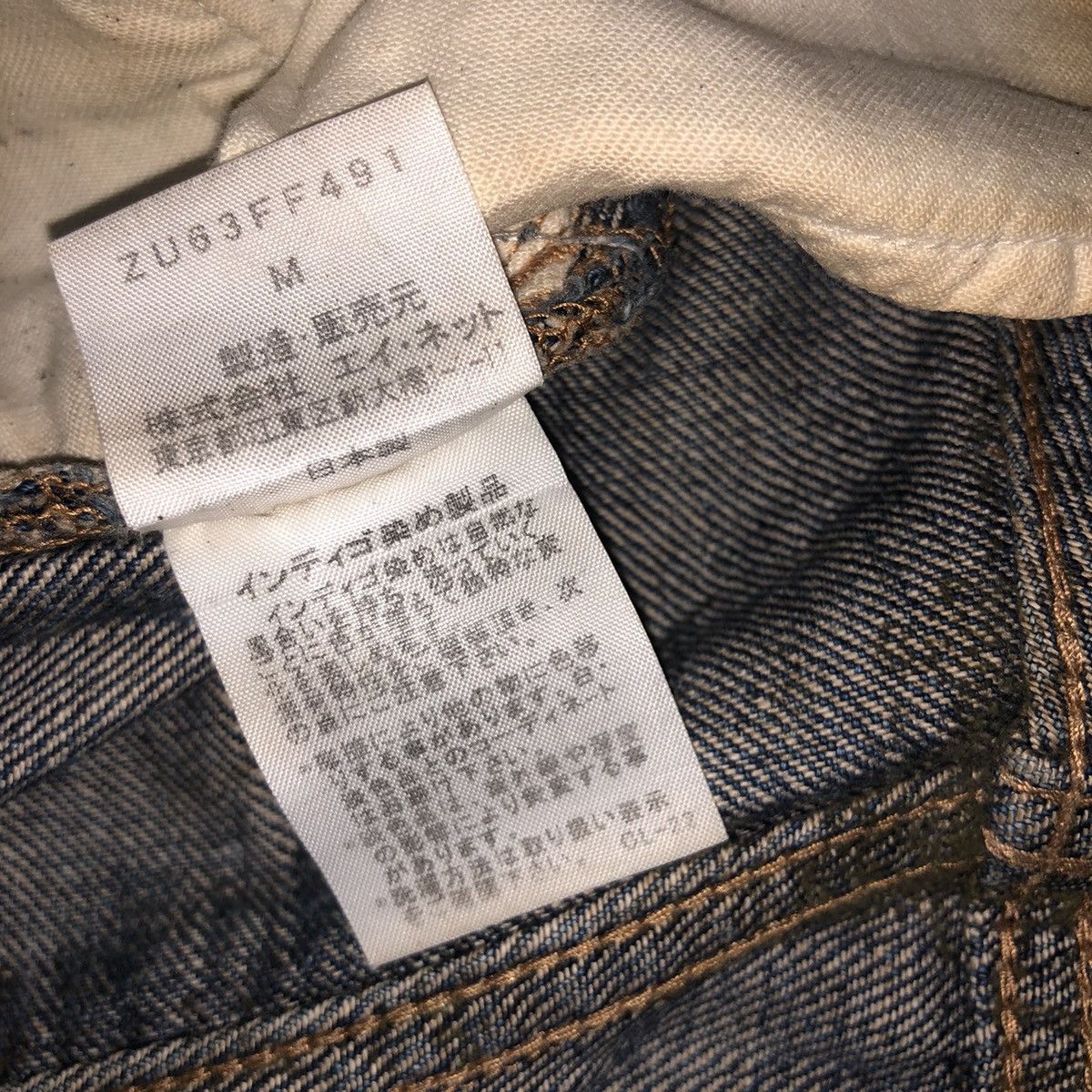 Issey Miyake × Vintage × Zucca VINTAGE DESIGNER ZUCCA JEANS ISSEY MIYAKE Size 32" / US 10 / IT 46 - 23 Thumbnail