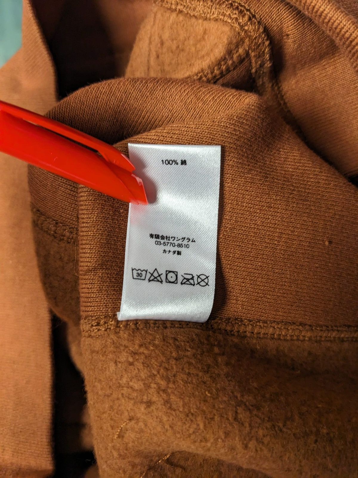 Supreme FW17 SUPREME BOX LOGO HOODED SWEATSHIRT HOODIE BROWN M Size US M / EU 48-50 / 2 - 7 Thumbnail