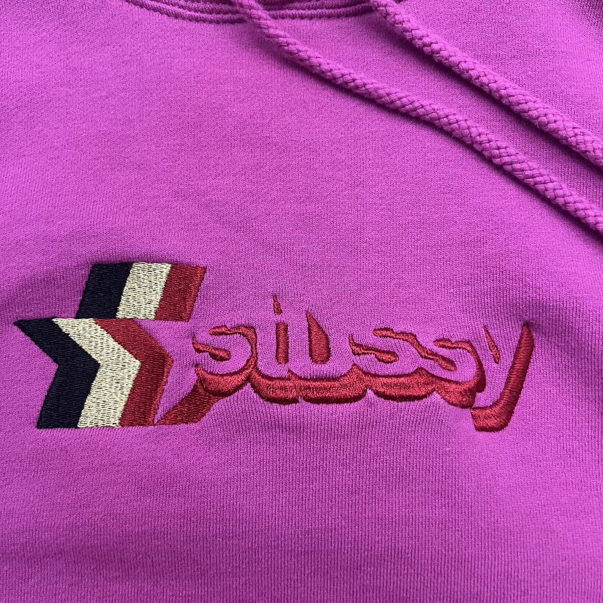 Stussy Stussy 3 Star Logo Hoodie Size US S / EU 44-46 / 1 - 3 Thumbnail