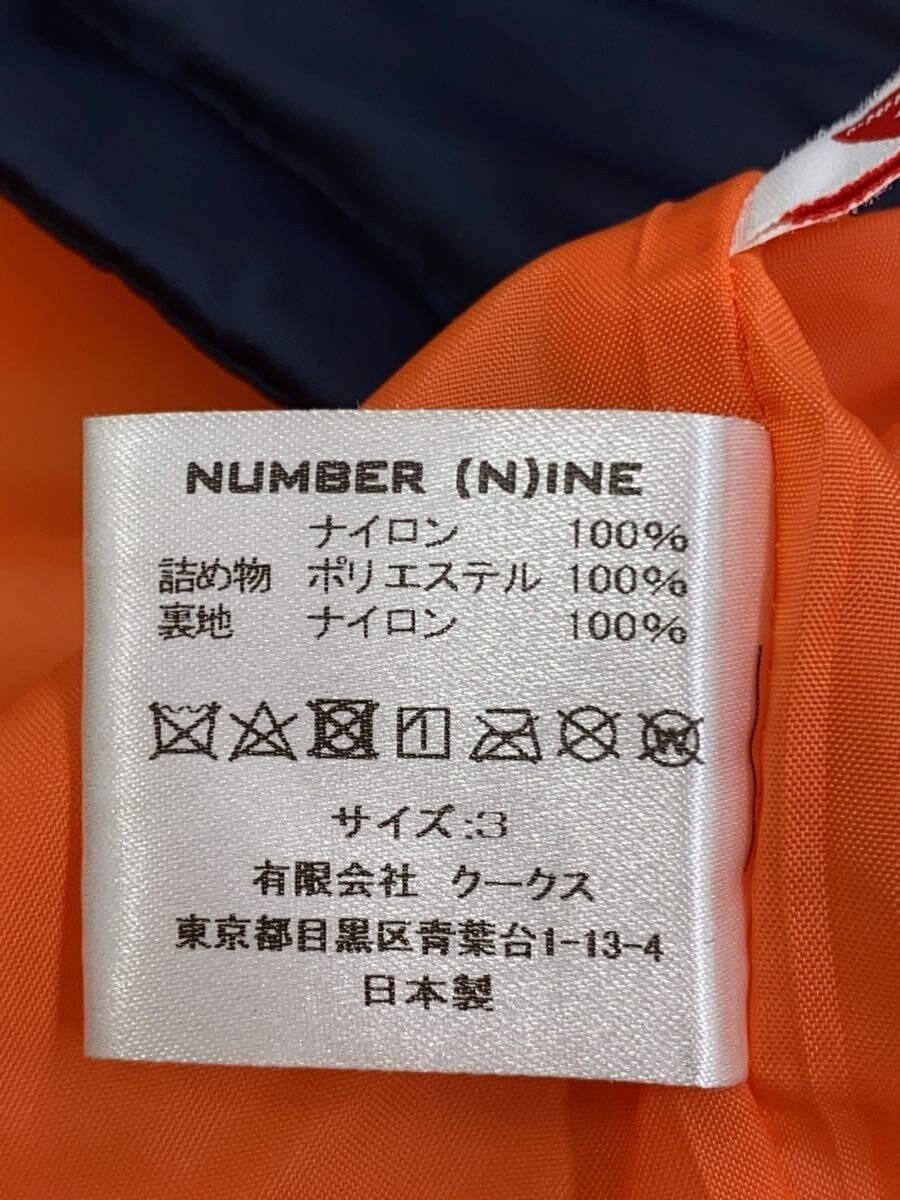 Number (N)ine Primaloft Jacket Size US L / EU 52-54 / 3 - 4 Thumbnail