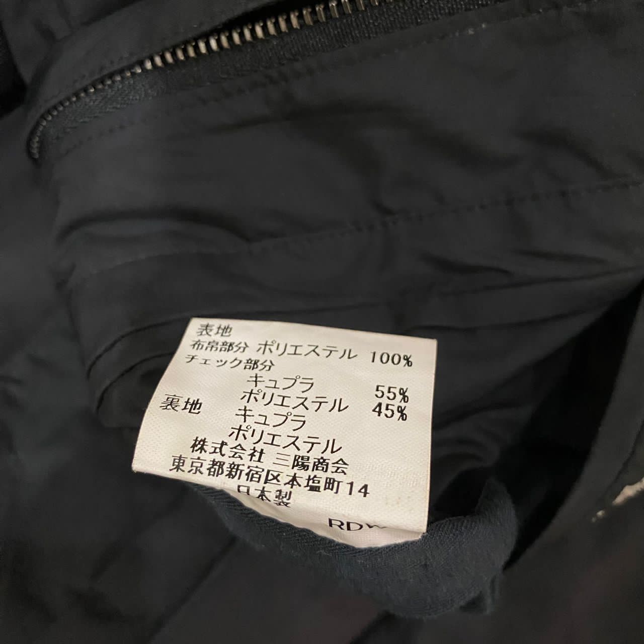 Burberry × Vintage Burberry London Parka Jacket Size US M / EU 48-50 / 2 - 10 Thumbnail