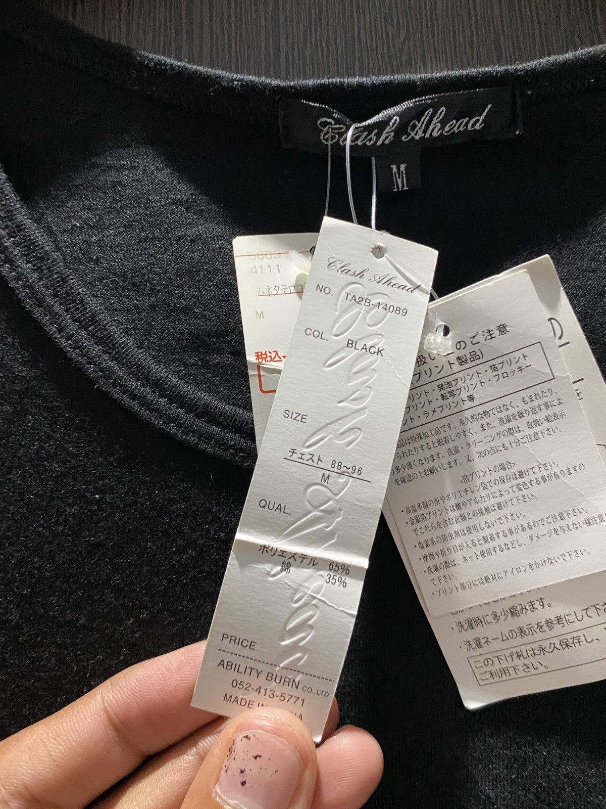 If Six Was Nine × Japanese Brand × Le Grande Bleu (L.G.B.) 2000s Clash Ahead feather poem glitter tank top Size US M / EU 48-50 / 2 - 4 Thumbnail