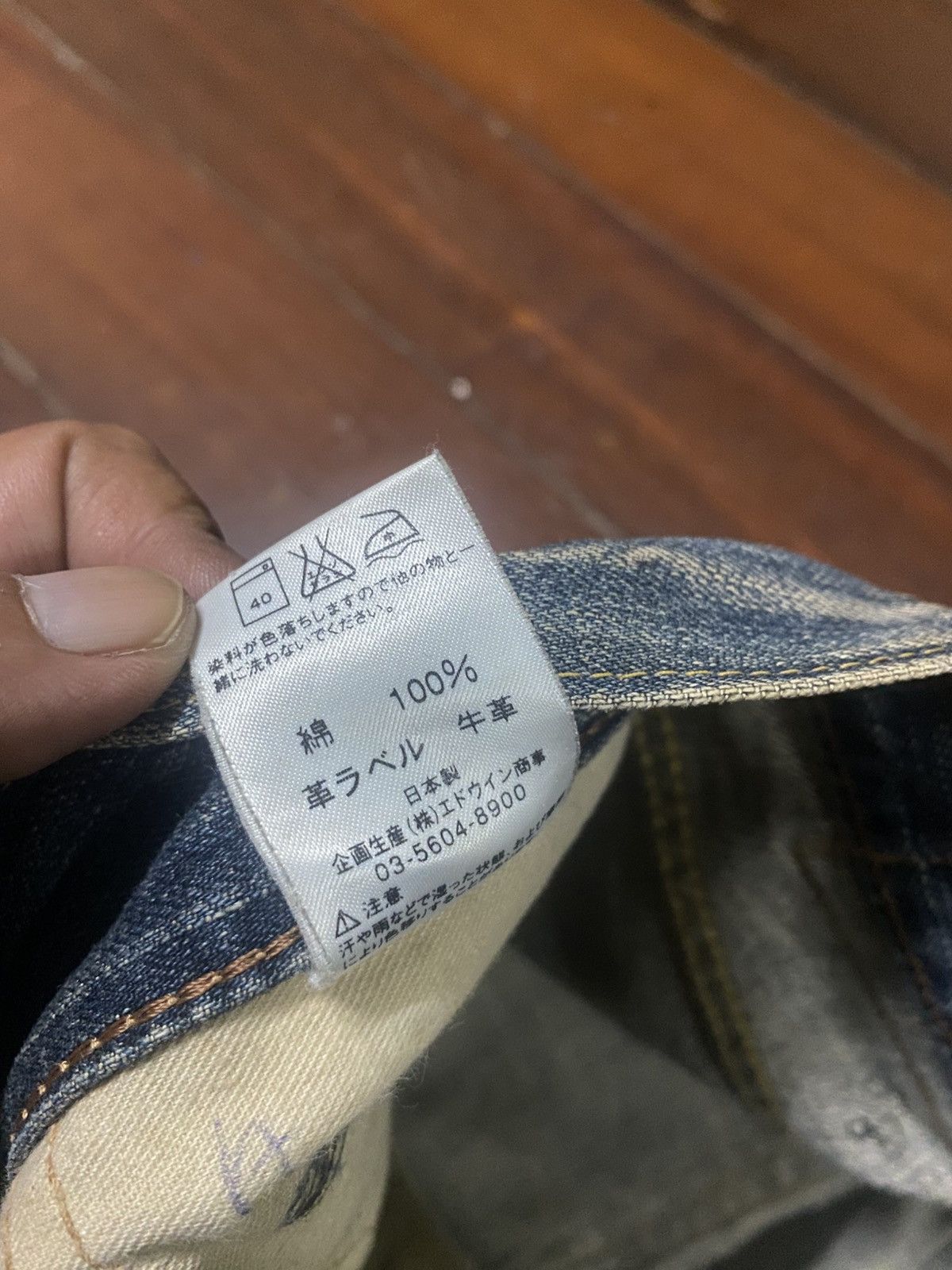 Edwin VINTAGE EDWIN 505z BAGGY SELVEDGE DENIM JEANS slubby faded Size US 37 - 22 Thumbnail