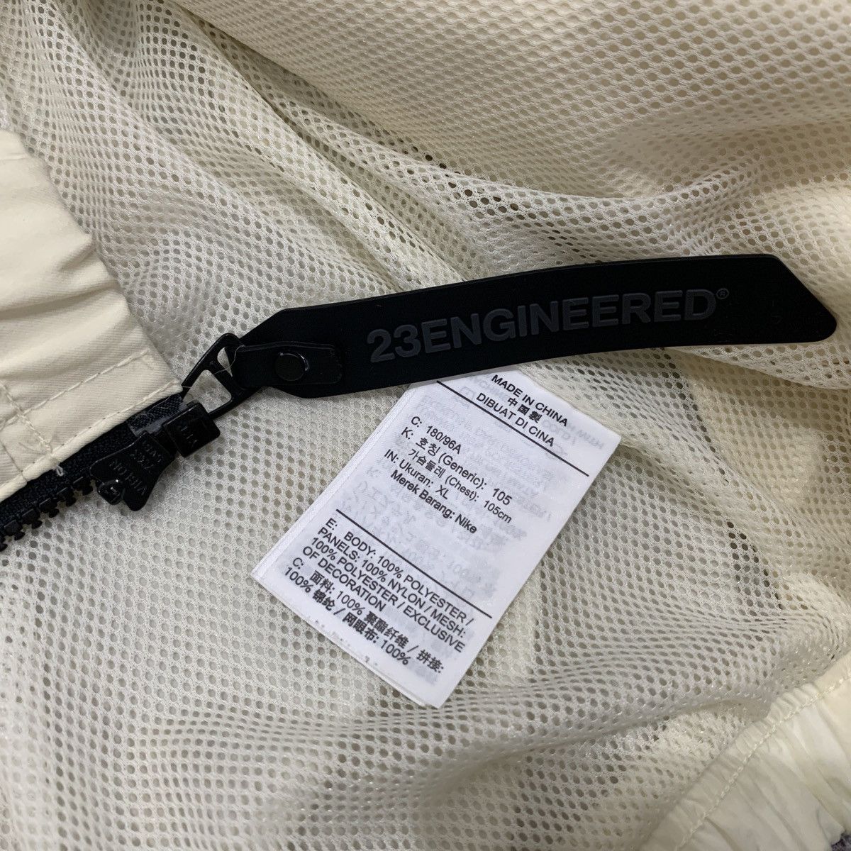 Nike NIKE JORDAN 23 ENGINEERED HOODIE LIGHT JACKET WINDBREAKER Size US L / EU 52-54 / 3 - 13 Thumbnail