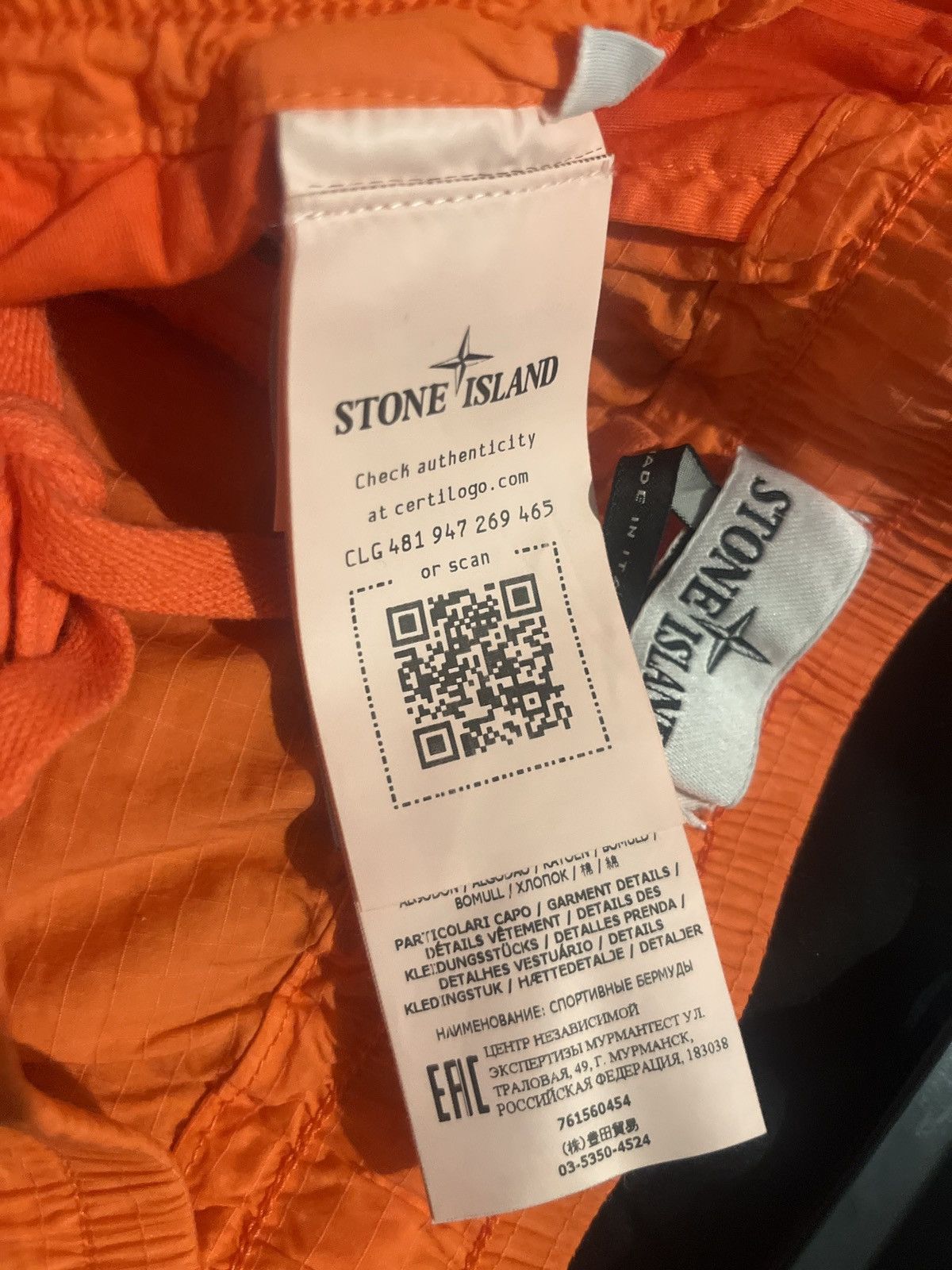 Stone Island Stone Island Shorts Large Size US 34 / EU 50 - 4 Thumbnail