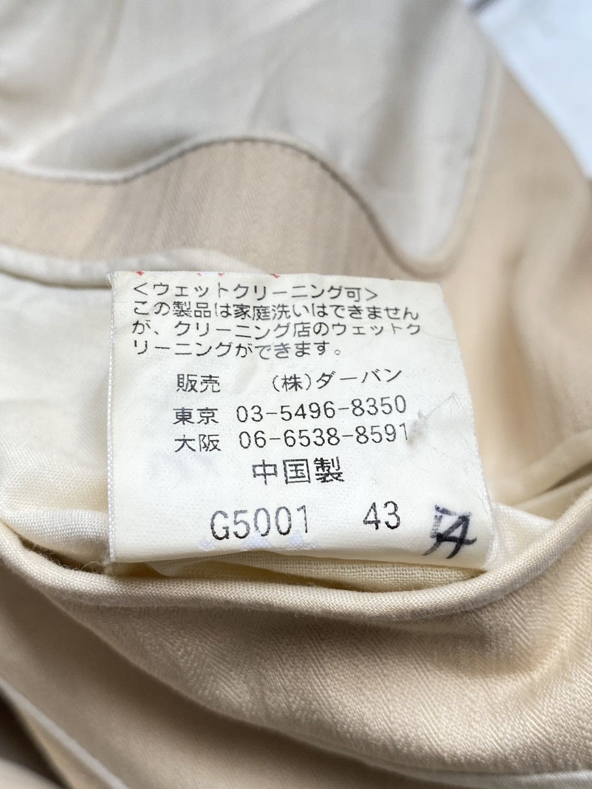 Yohji Yamamoto A.A.R Yohji Design Studio Suit Blazers Size 54L - 9 Thumbnail