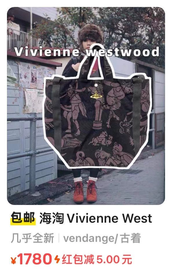 Vivienne Westwood Vivienne Westwood size os Kenyan Series Handmade Bag Size ONE SIZE - 9 Thumbnail
