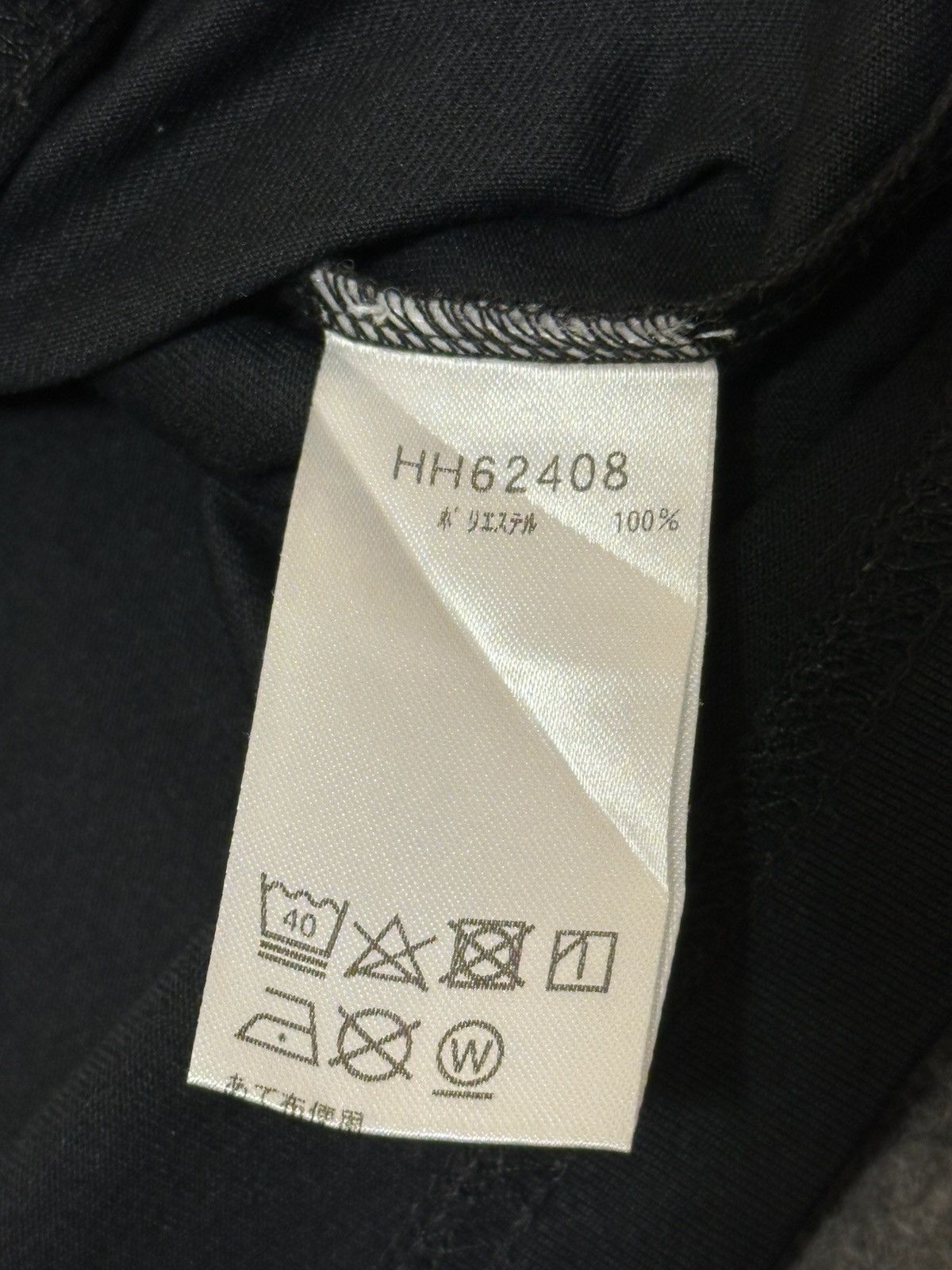 Helly Hansen Helly Hansen short-sleeved T-shirts. Size US L / EU 52-54 / 3 - 8 Thumbnail
